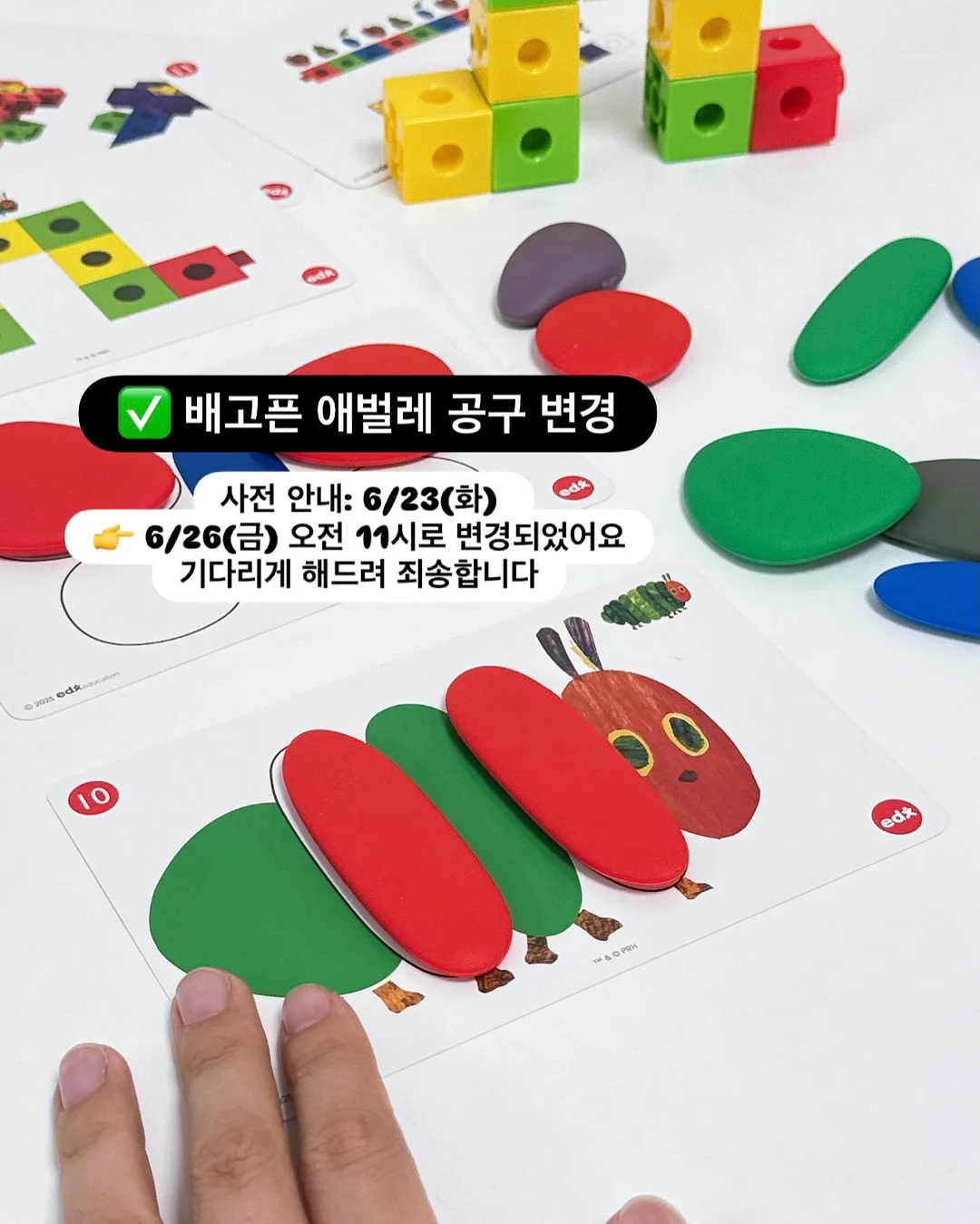 로디엠 배색 카라넥 쇼트슬리브 1