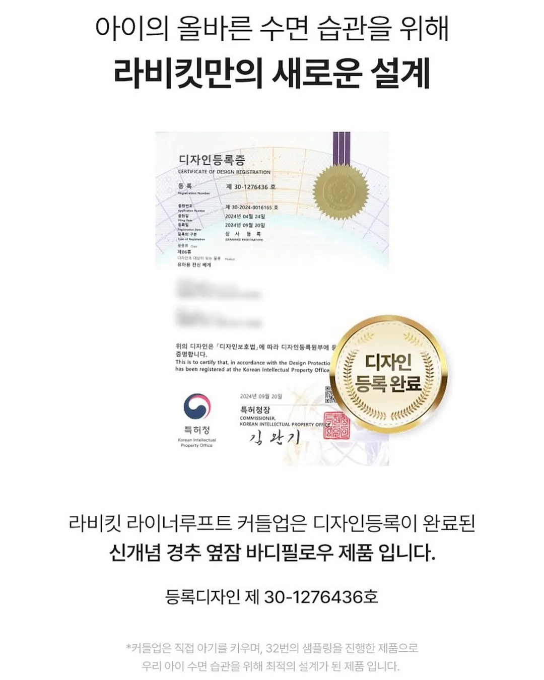 급여 설계 컨설팅 12