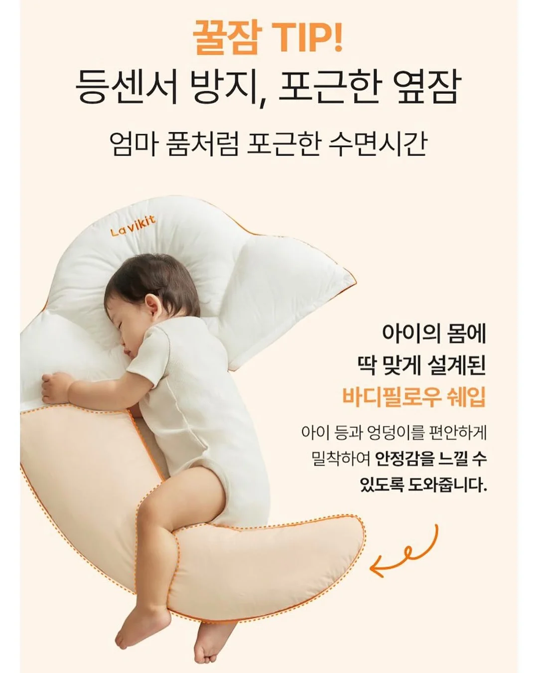 급여 설계 컨설팅 17