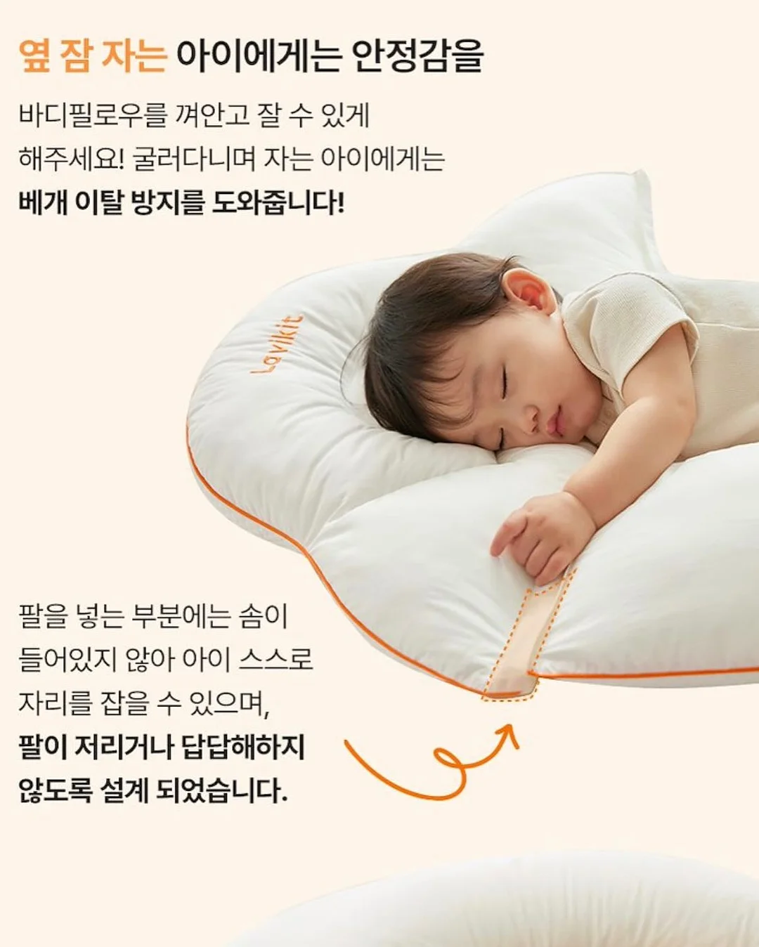 급여 설계 컨설팅 18