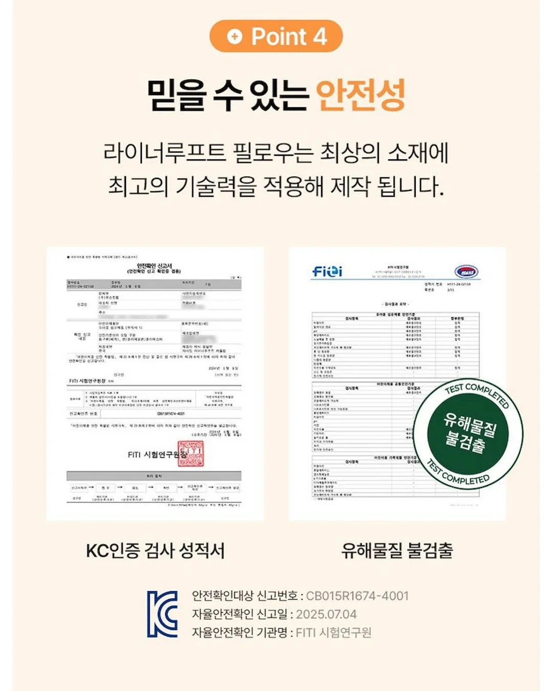 급여 설계 컨설팅 19