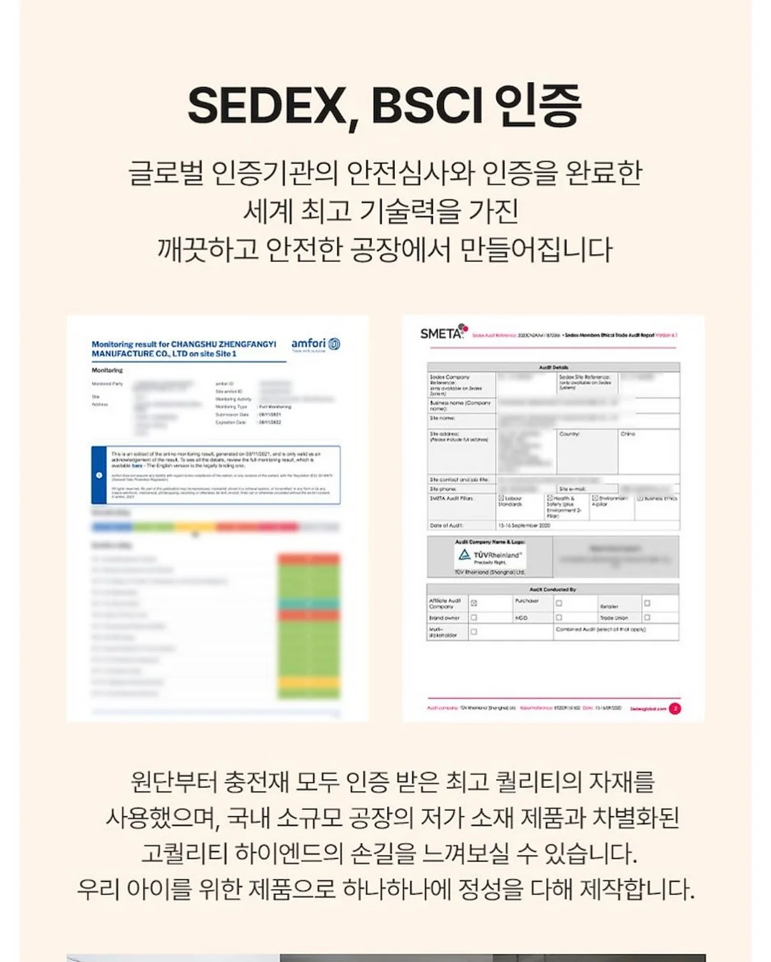 급여 설계 컨설팅 20