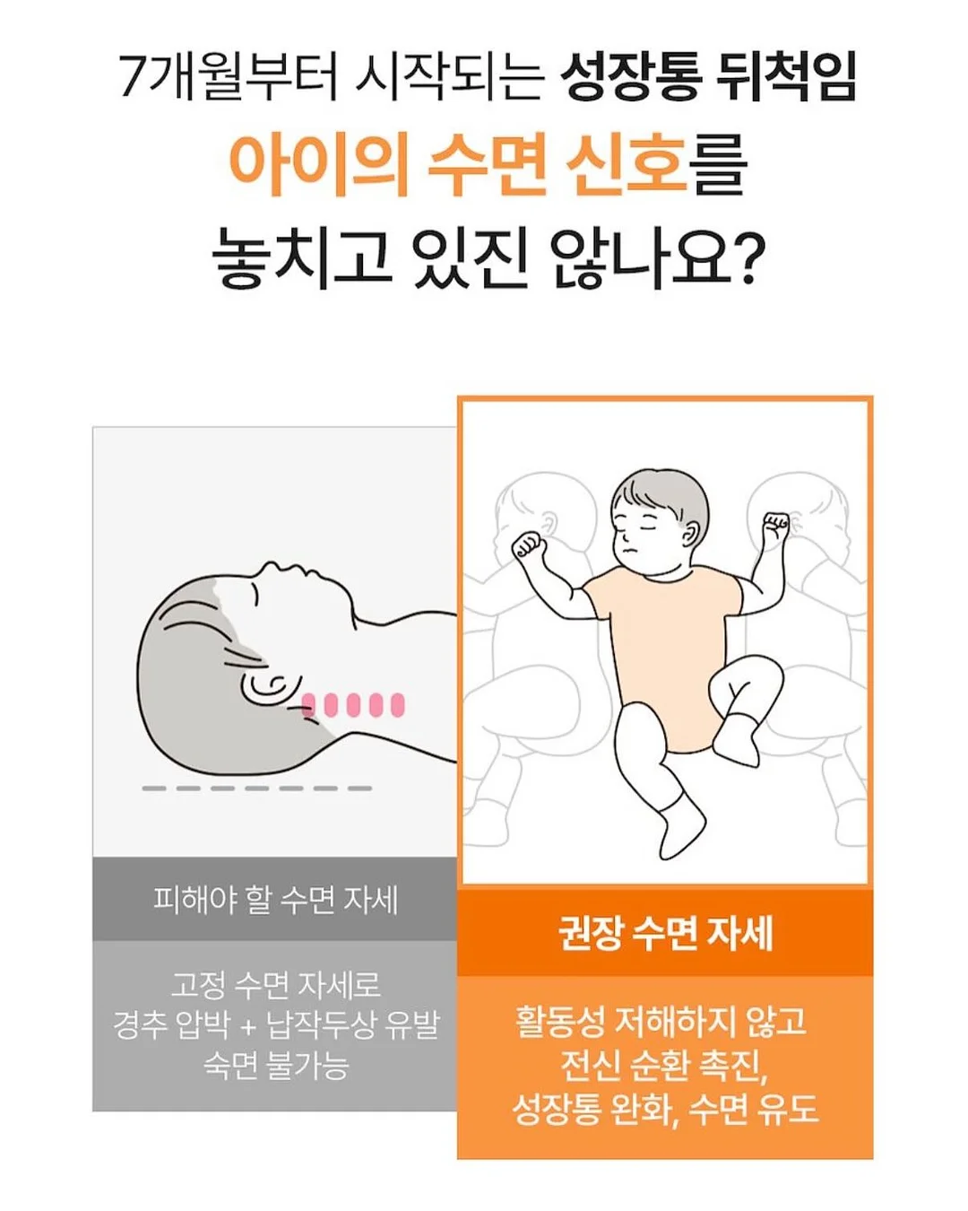 급여 설계 컨설팅 8