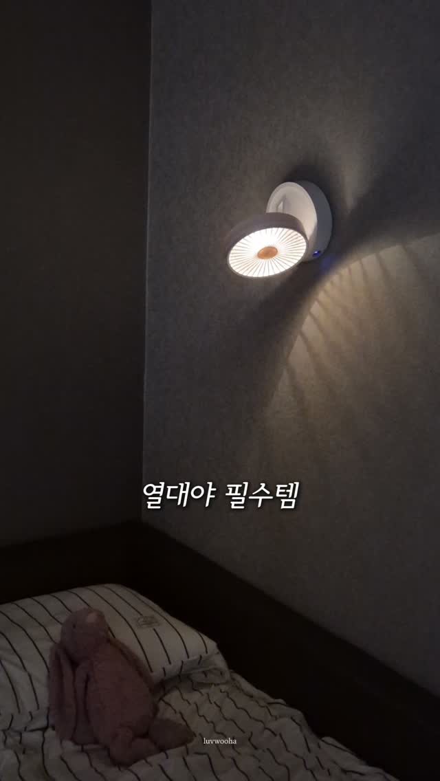 겔러트 레오파드 바람막이
