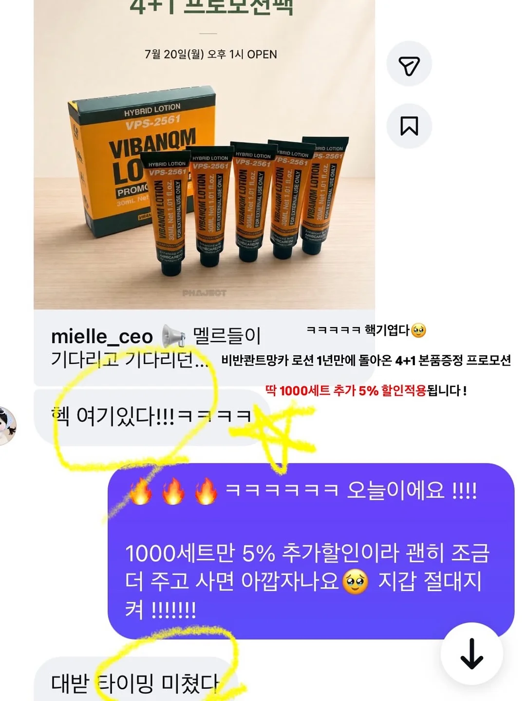 푸른꽃 원석 실팔찌 2