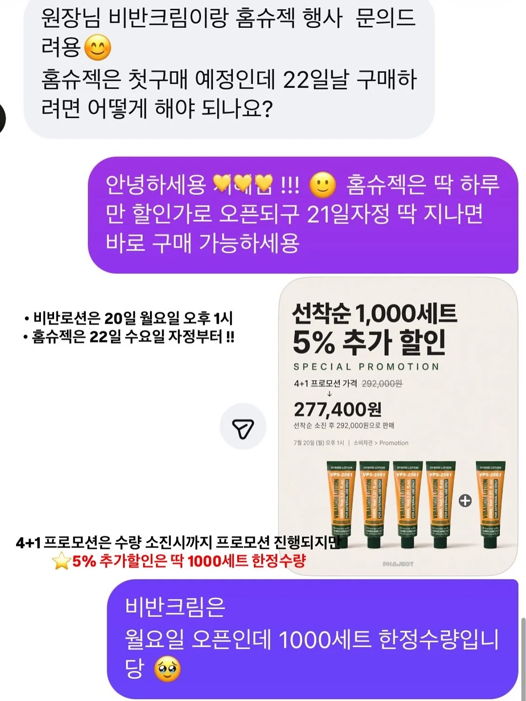 푸른꽃 원석 실팔찌 3
