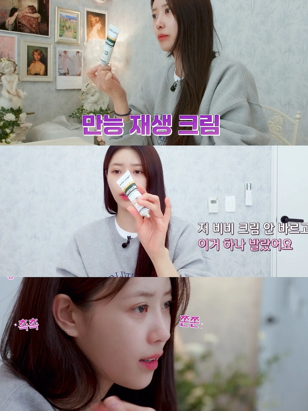 푸른꽃 원석 실팔찌 8