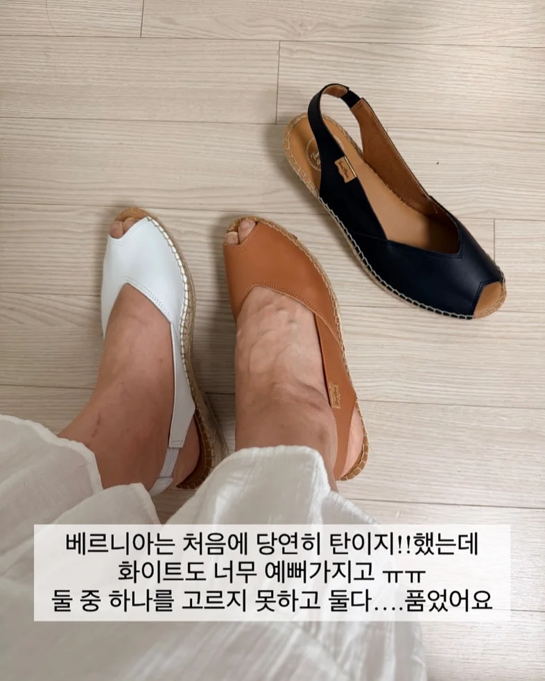 에브리톡톡 아토리셋 스킨워시 14
