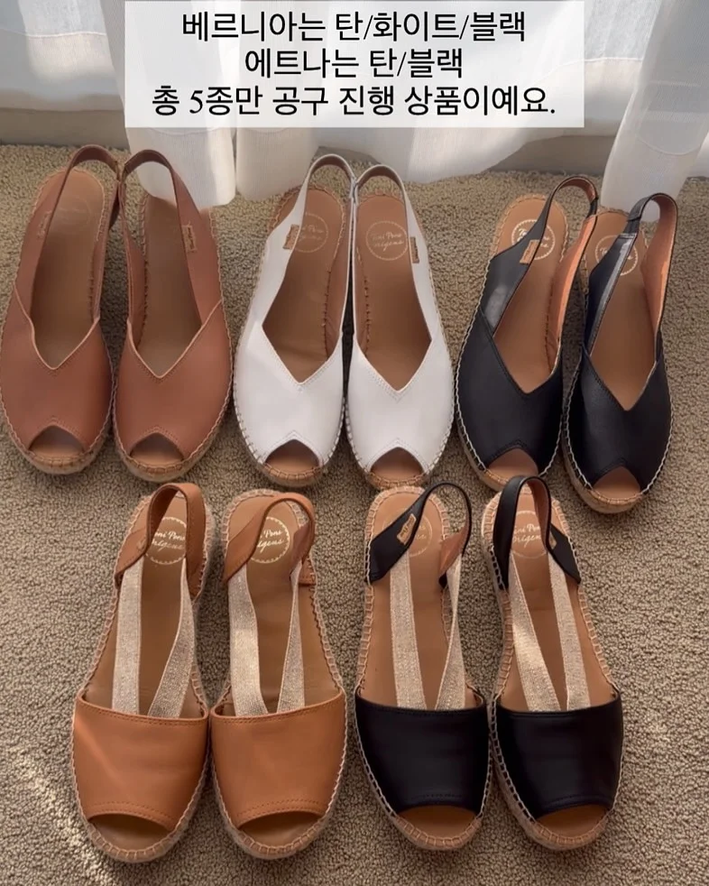 에브리톡톡 아토리셋 스킨워시 15