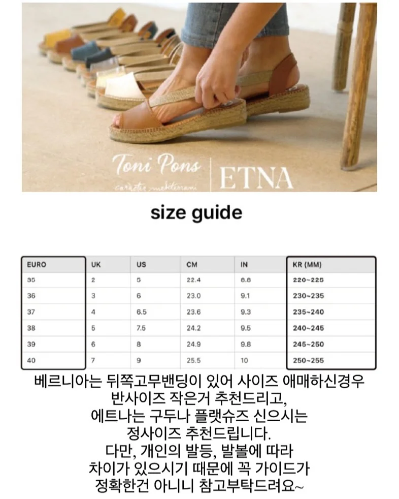 에브리톡톡 아토리셋 스킨워시 16