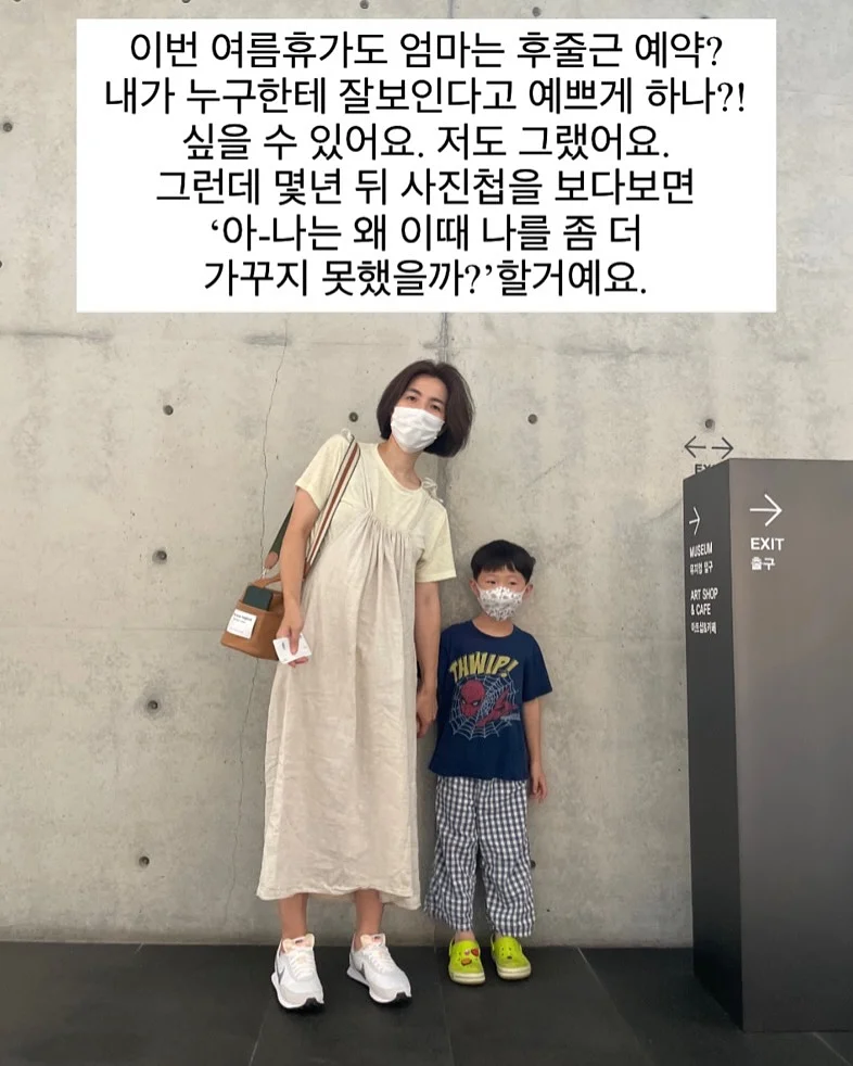 에브리톡톡 아토리셋 스킨워시 2