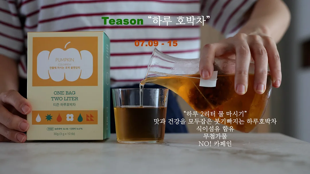린넨셔츠 1