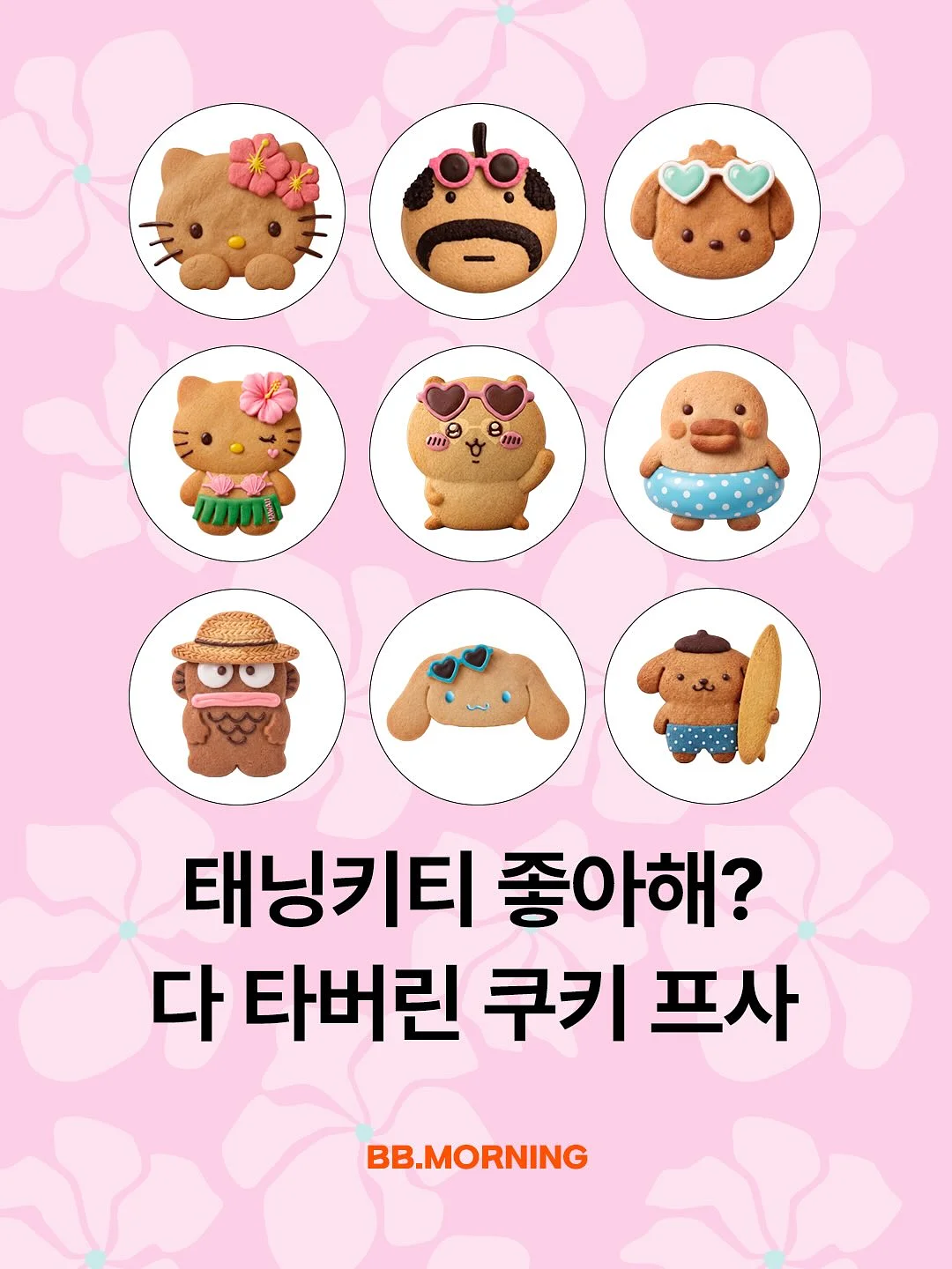 액상면봉 1