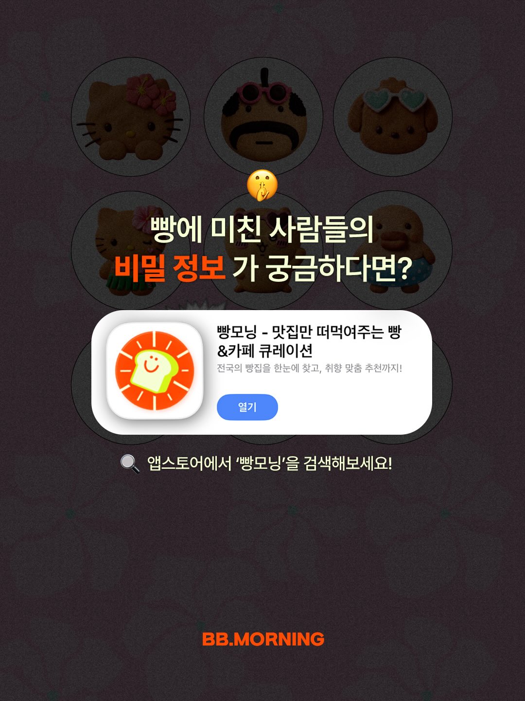 액상면봉 12