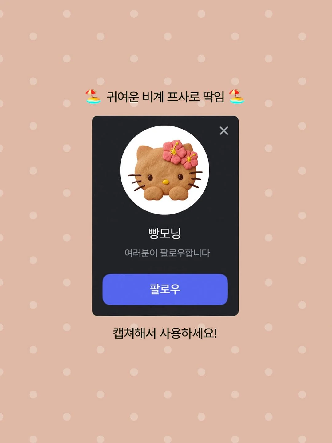 액상면봉 2