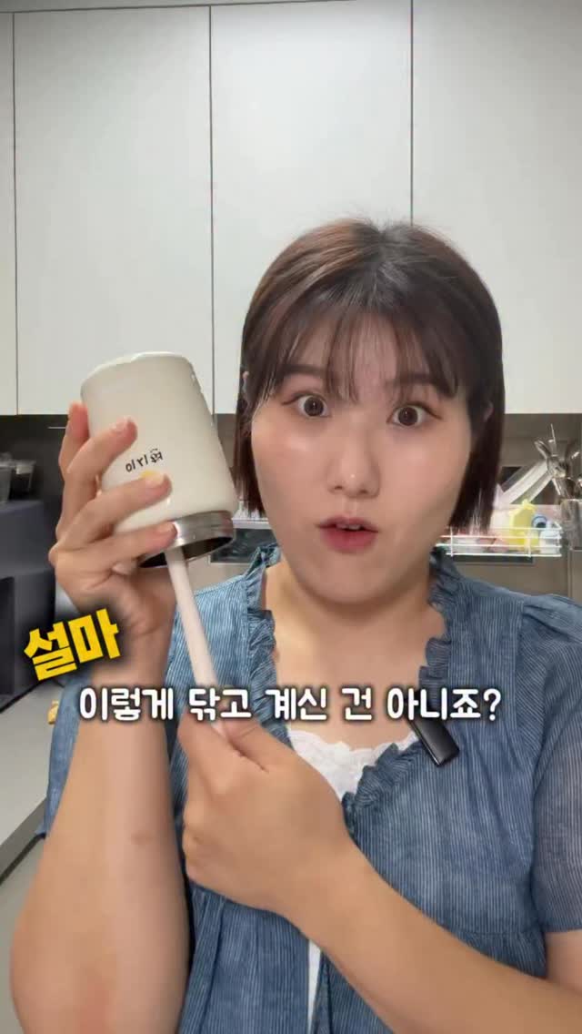 스마일 데일리 머그