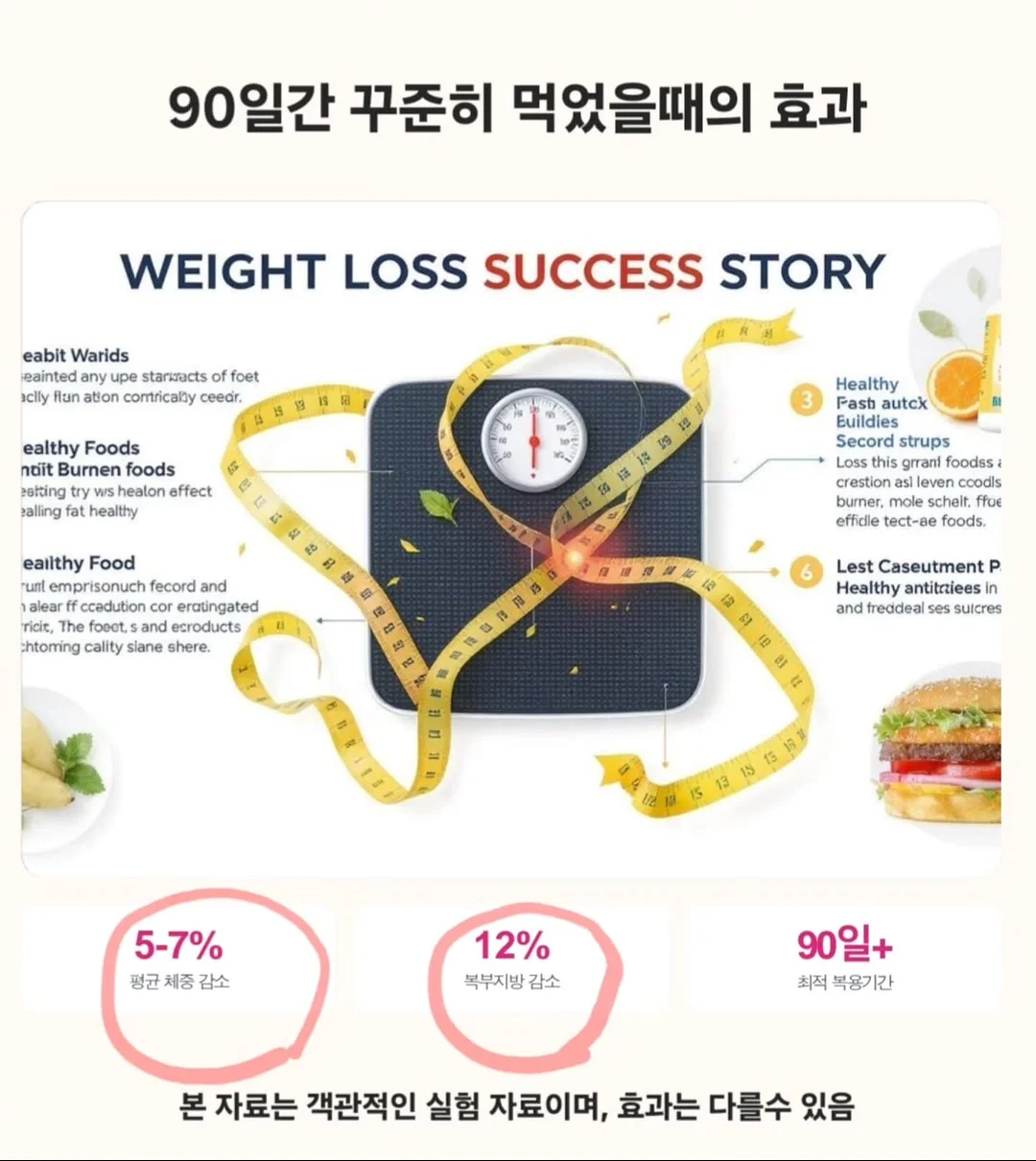 헤어 컬러 치크 2