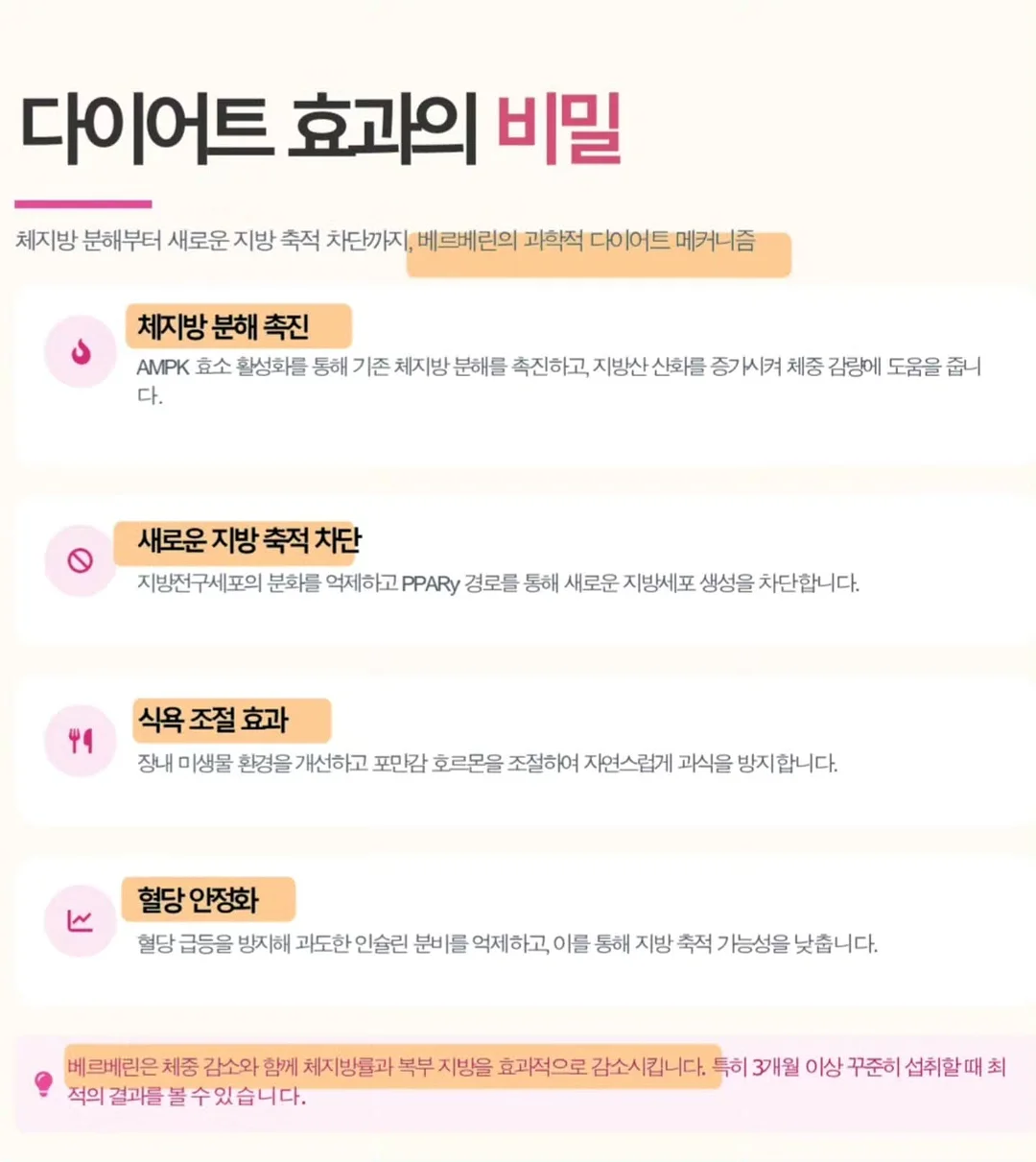 헤어 컬러 치크 3