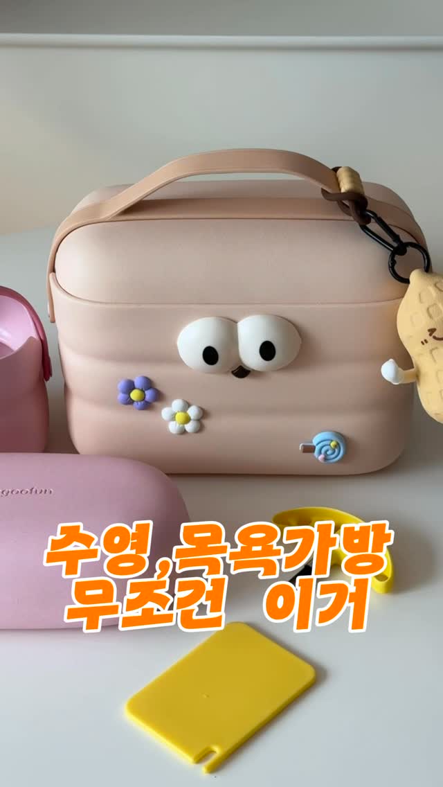 대구 반고개 명물 오징어무침 풀세트