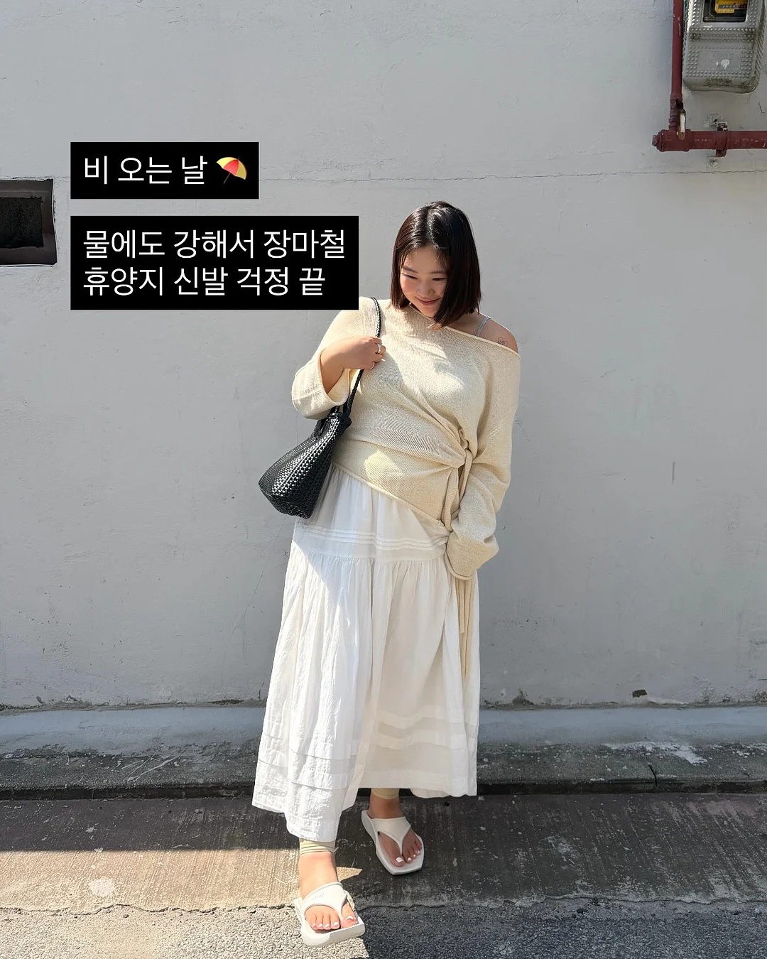 엄마표 영어 PDF 14