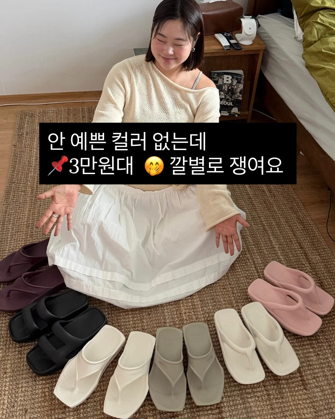 엄마표 영어 PDF 15