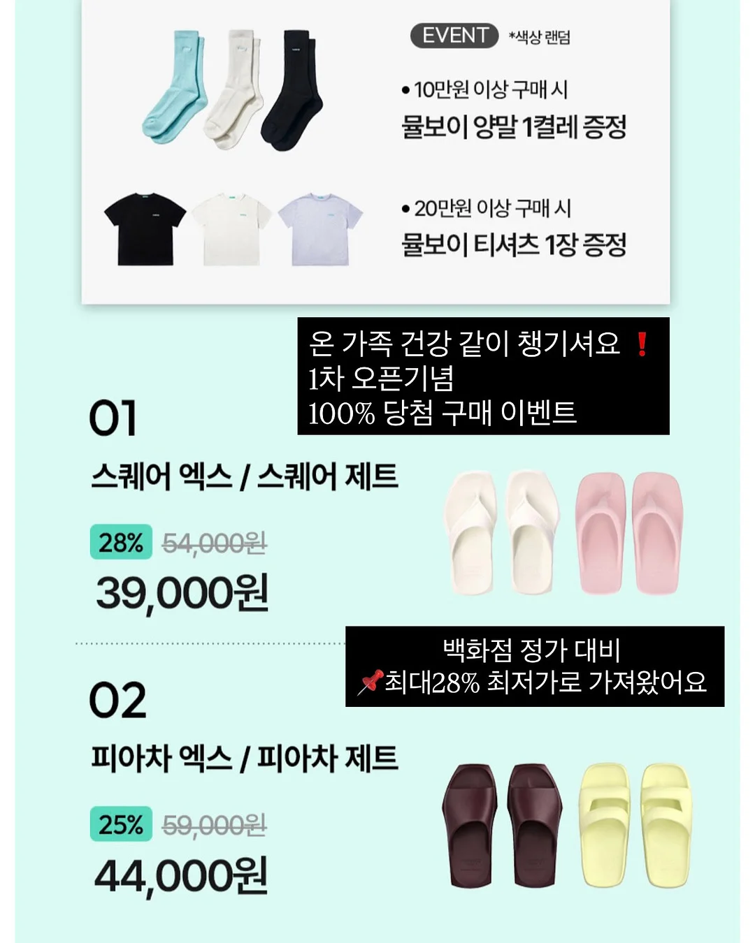 엄마표 영어 PDF 2