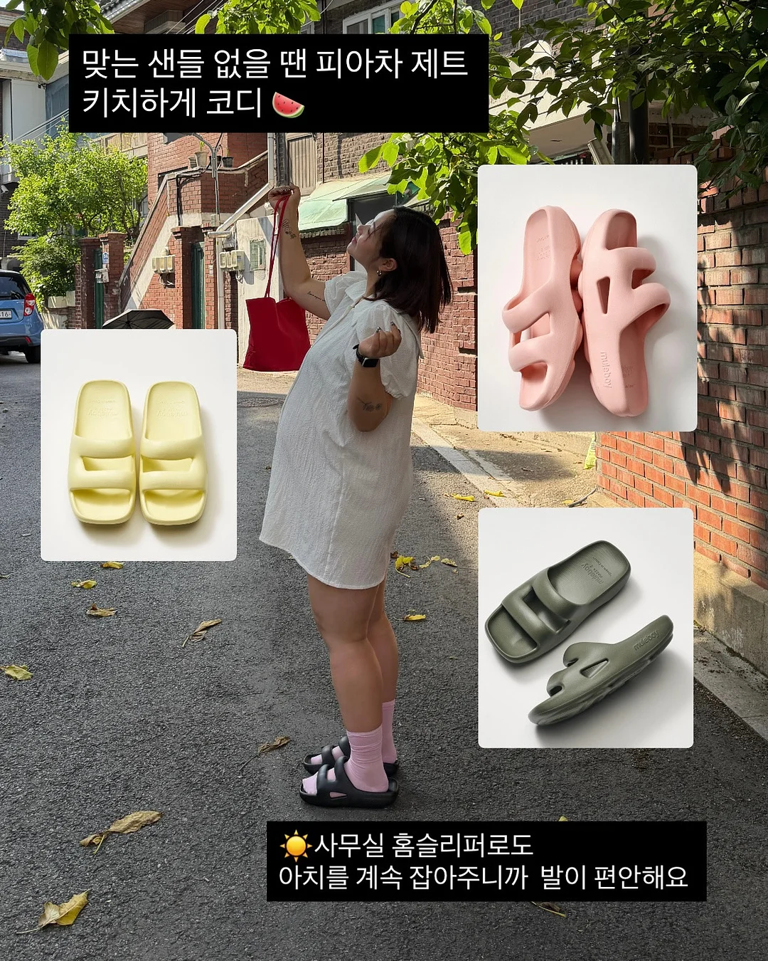 엄마표 영어 PDF 4