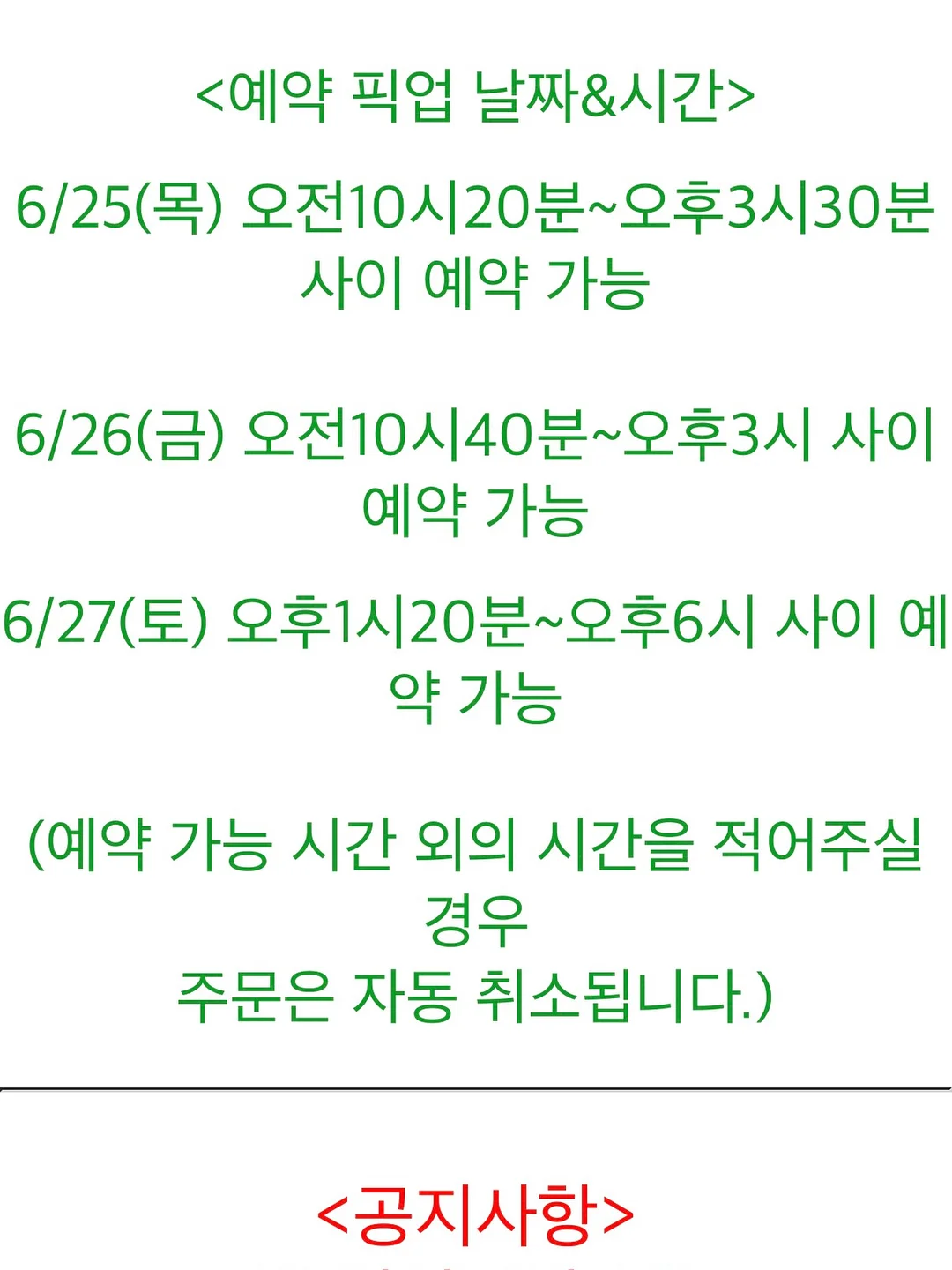 우리는 광고비 없이 AI로 팝니다