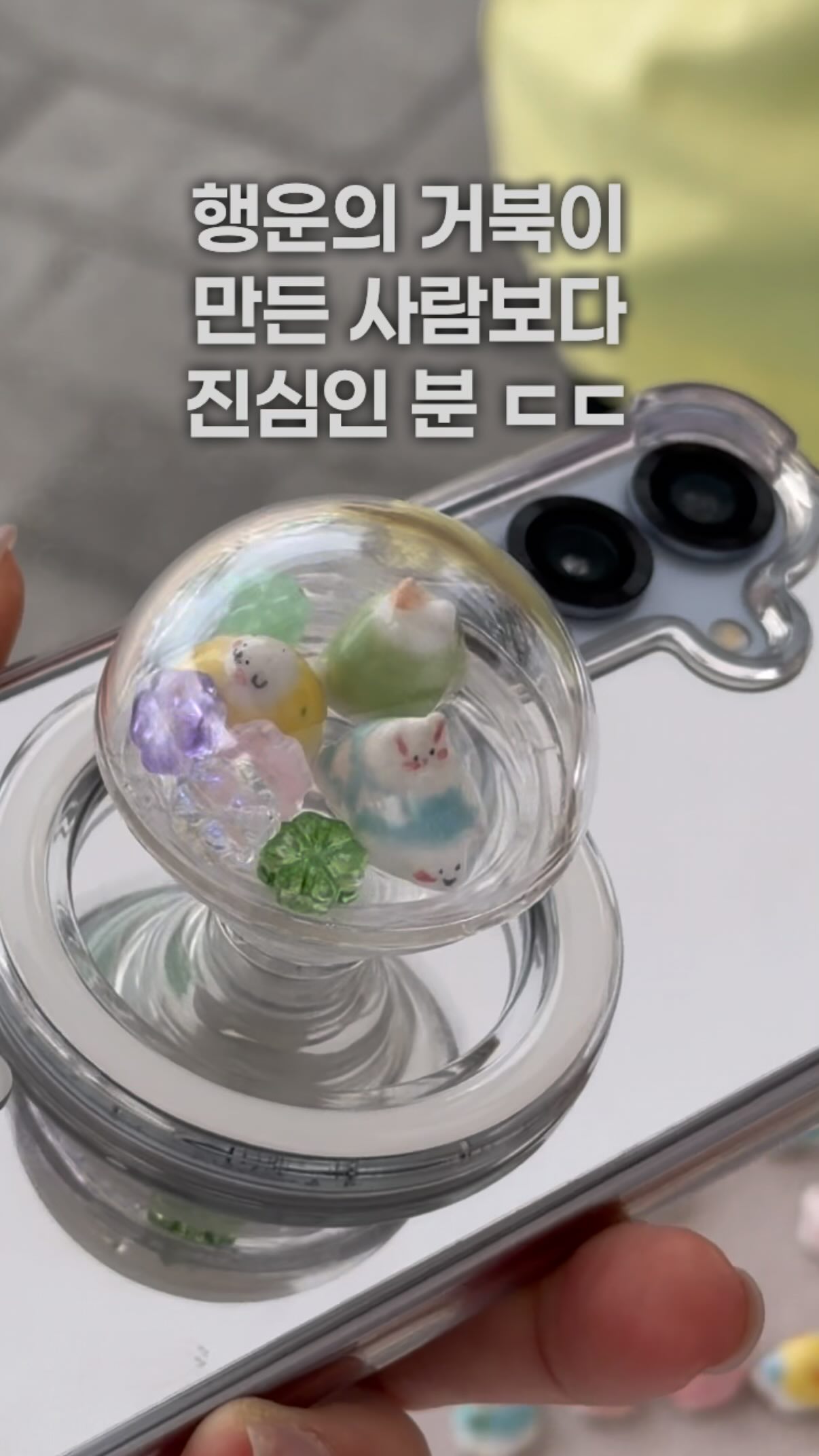 롬버스랩 버킷 타프백