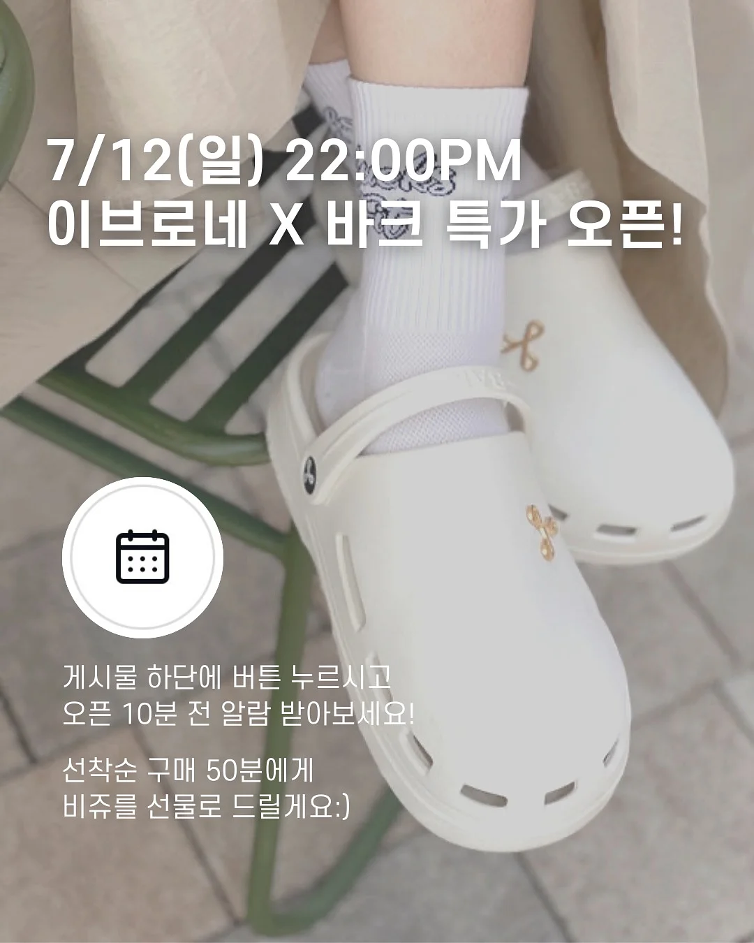 포켓몬 30주년 기념 vol.1 제일복권 10