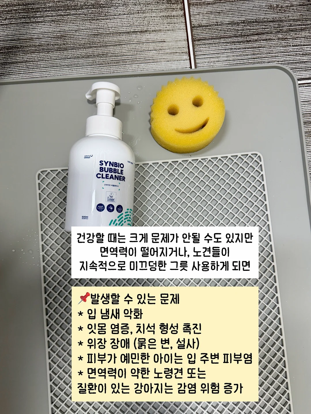 요이삭스 양말 13