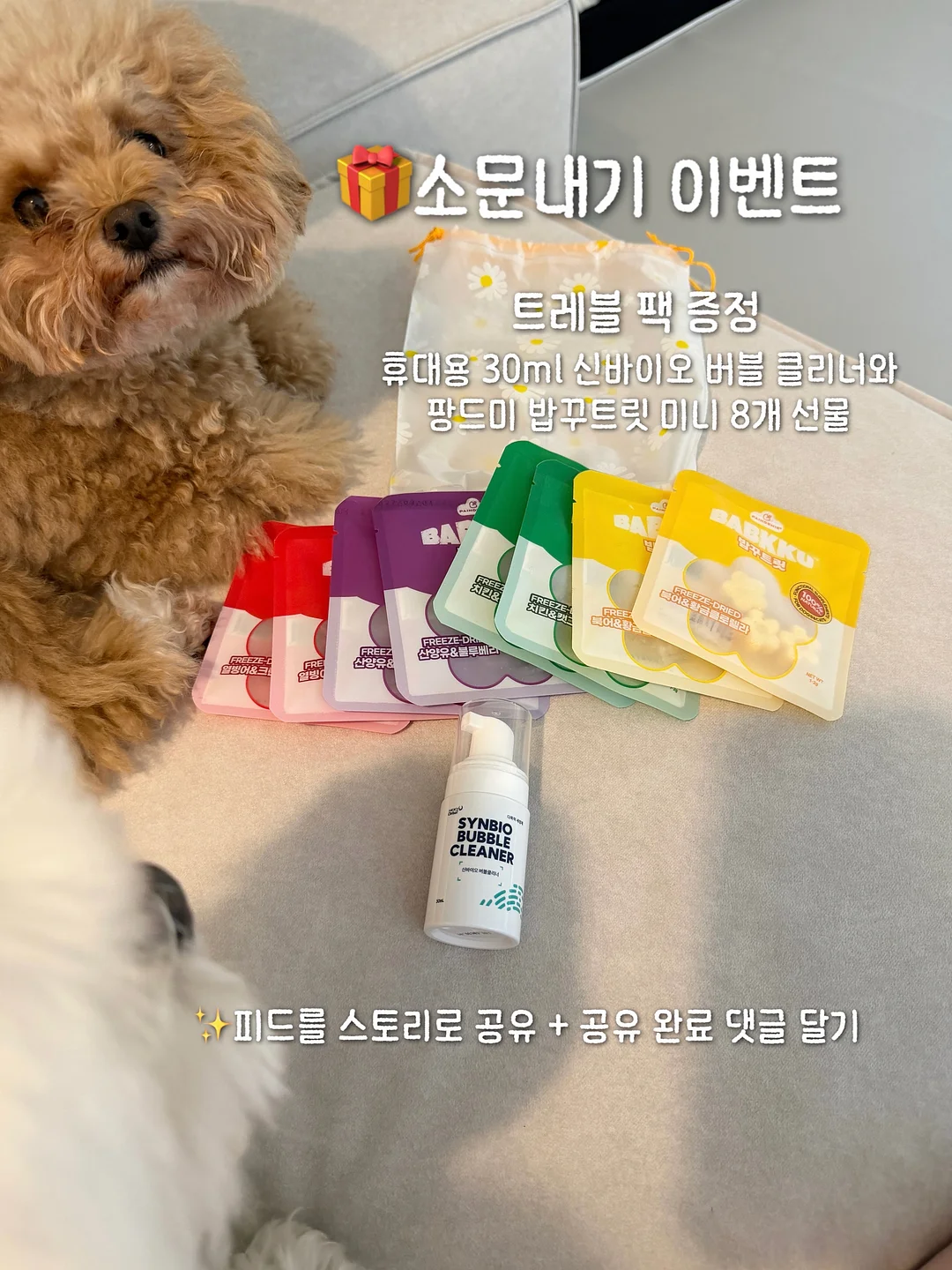 요이삭스 양말 15