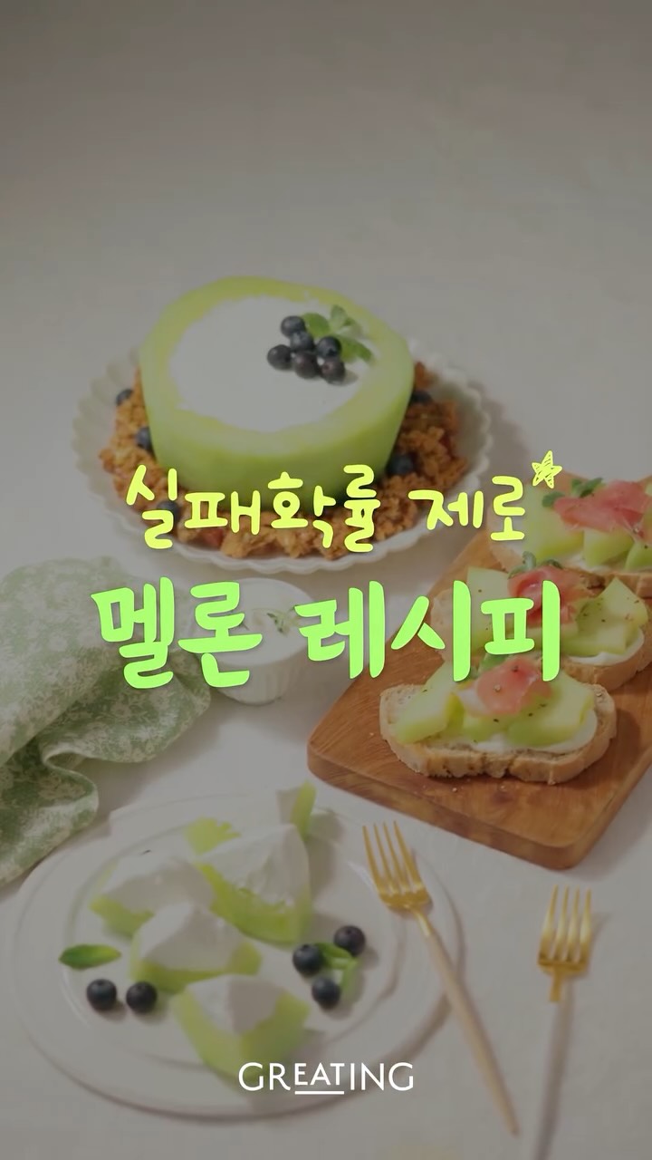 나빔 리미티드라인 켜켜이드레스와 맞춤 저고리