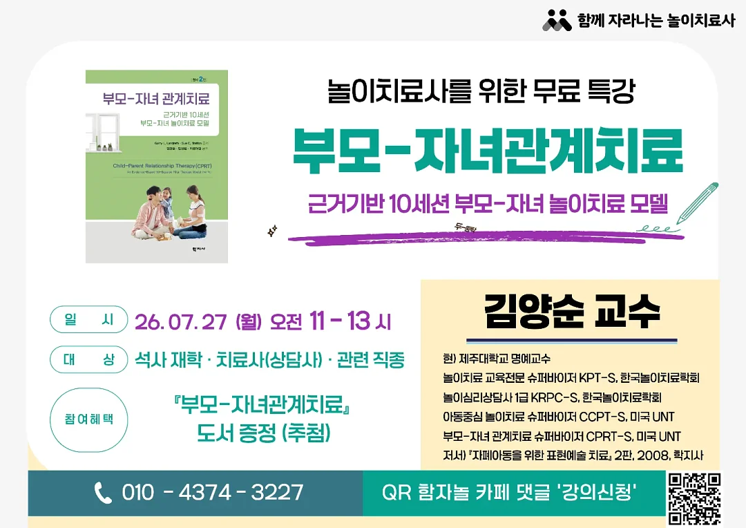 남양진주,해수마베진주,타히티진주