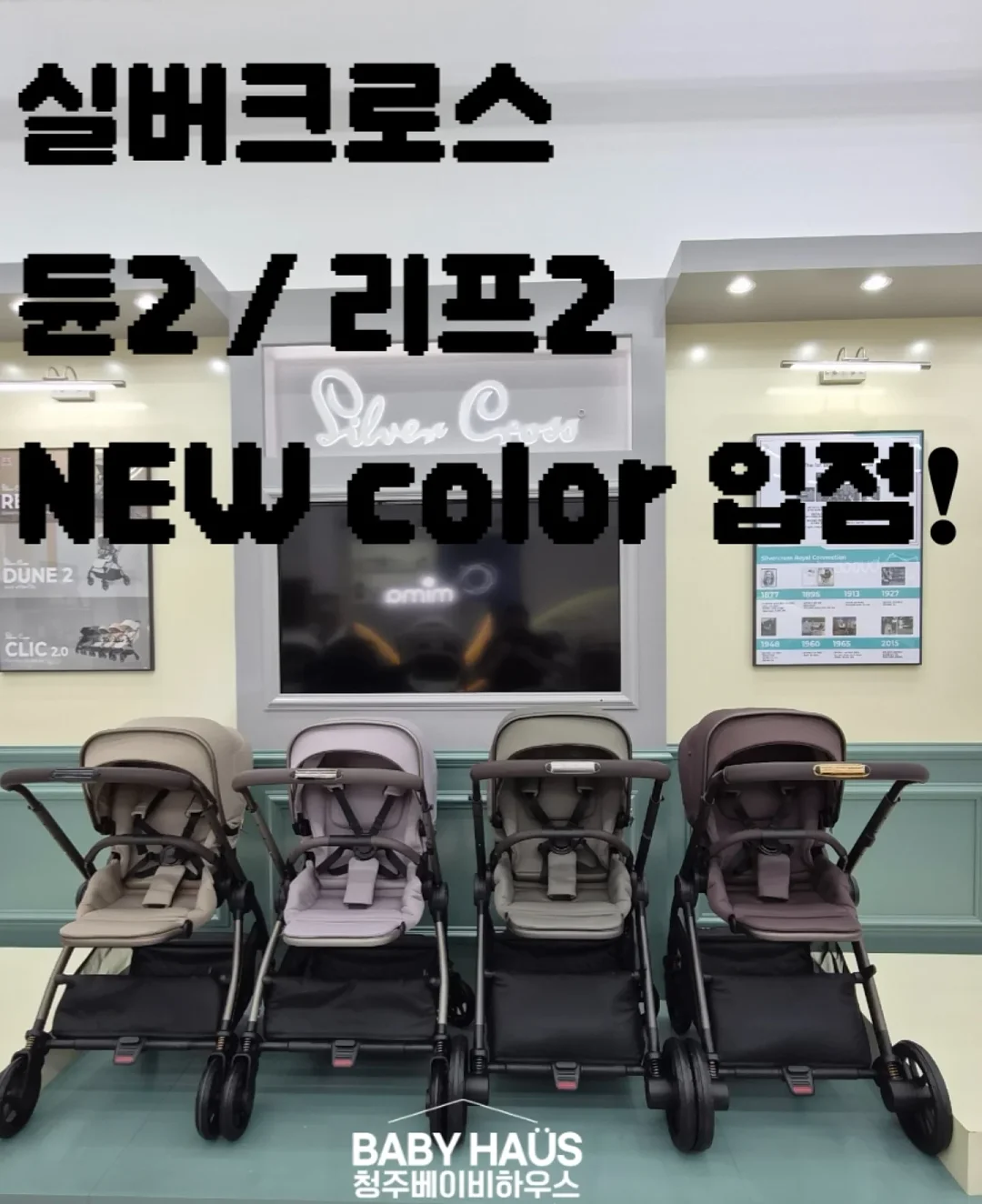 아기 실리콘 장난감