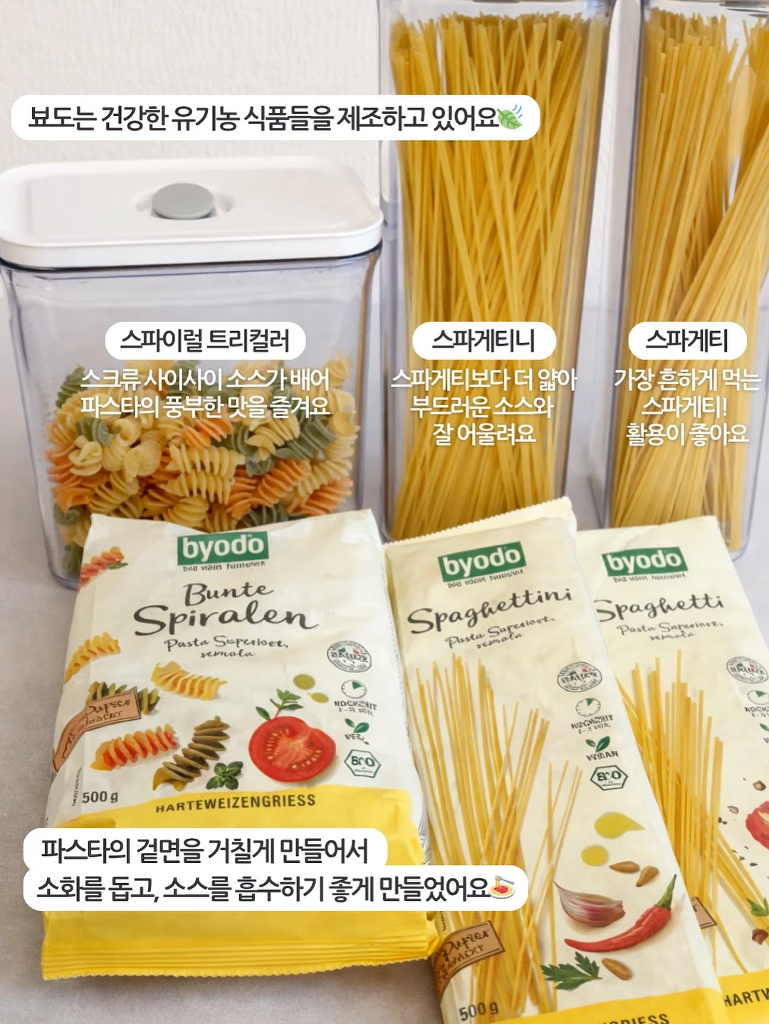 댕스소셜클럽 지렁이 댄스 스프레이 13