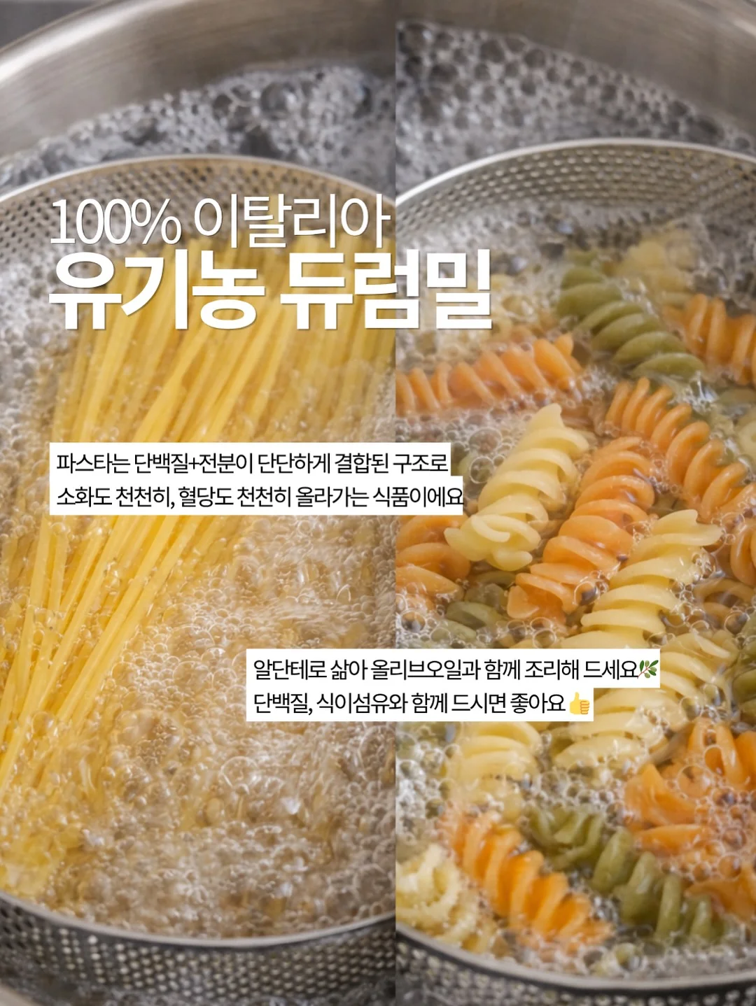 댕스소셜클럽 지렁이 댄스 스프레이 14