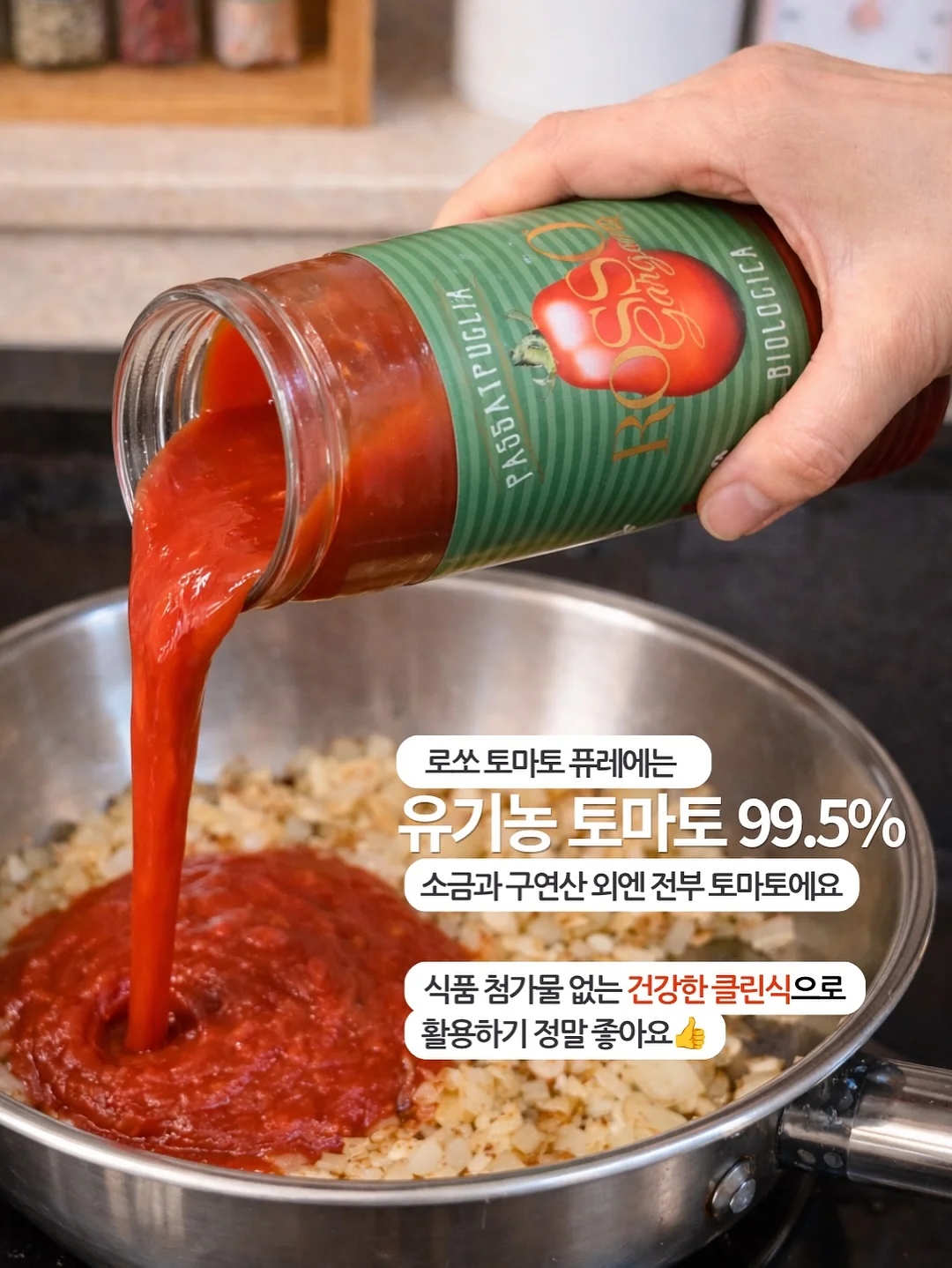 댕스소셜클럽 지렁이 댄스 스프레이 3