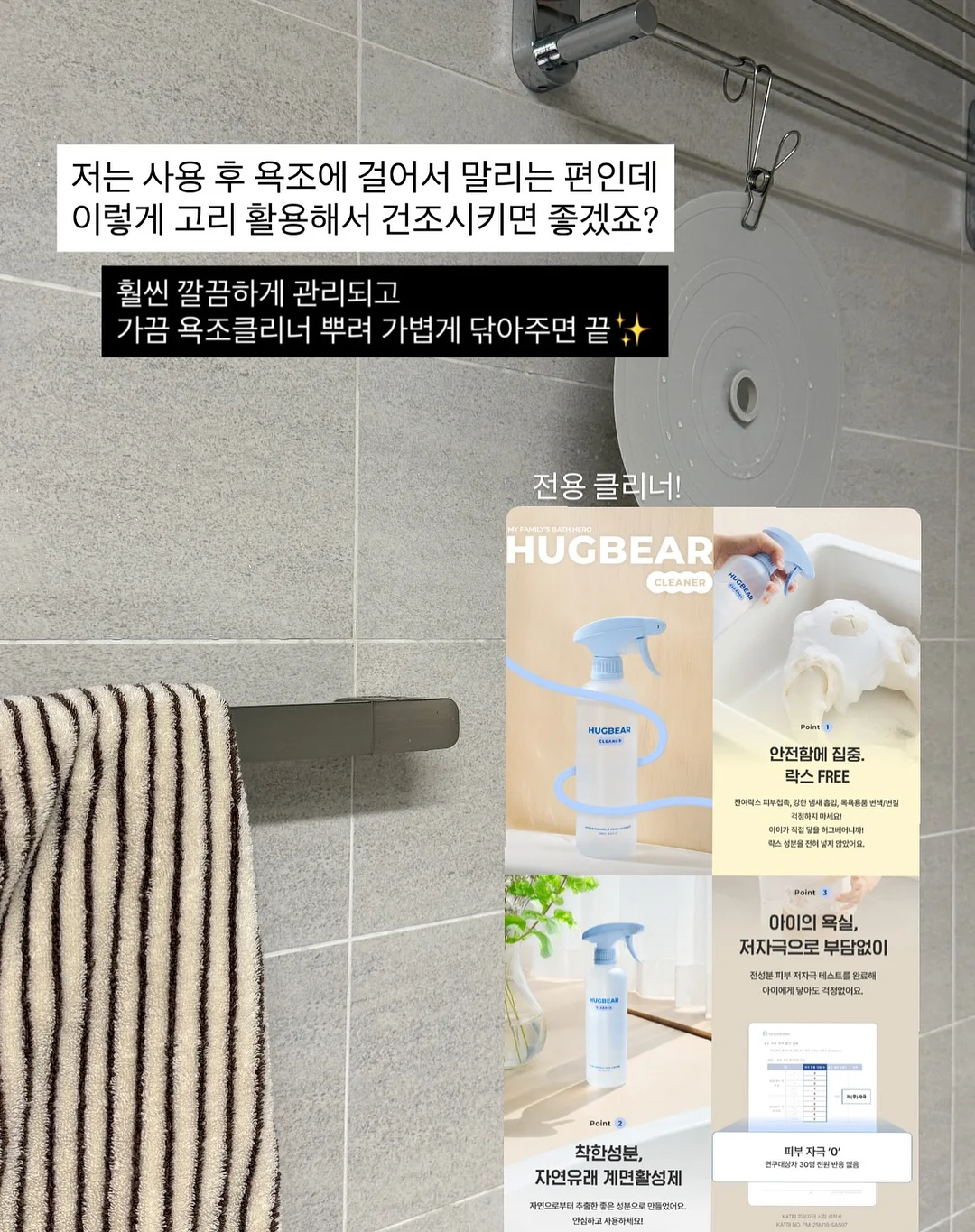 무지개 애견튜브 11