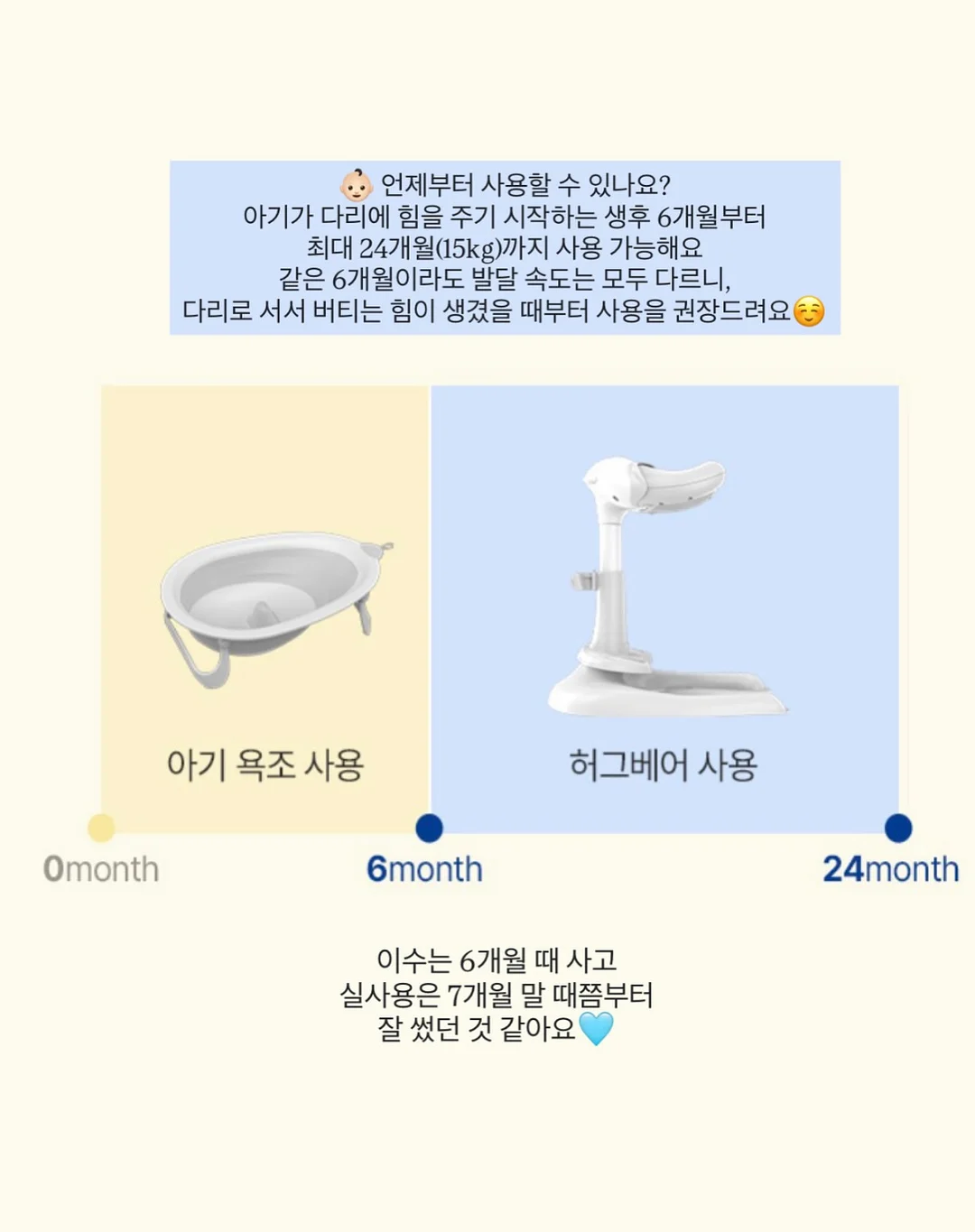 무지개 애견튜브 12