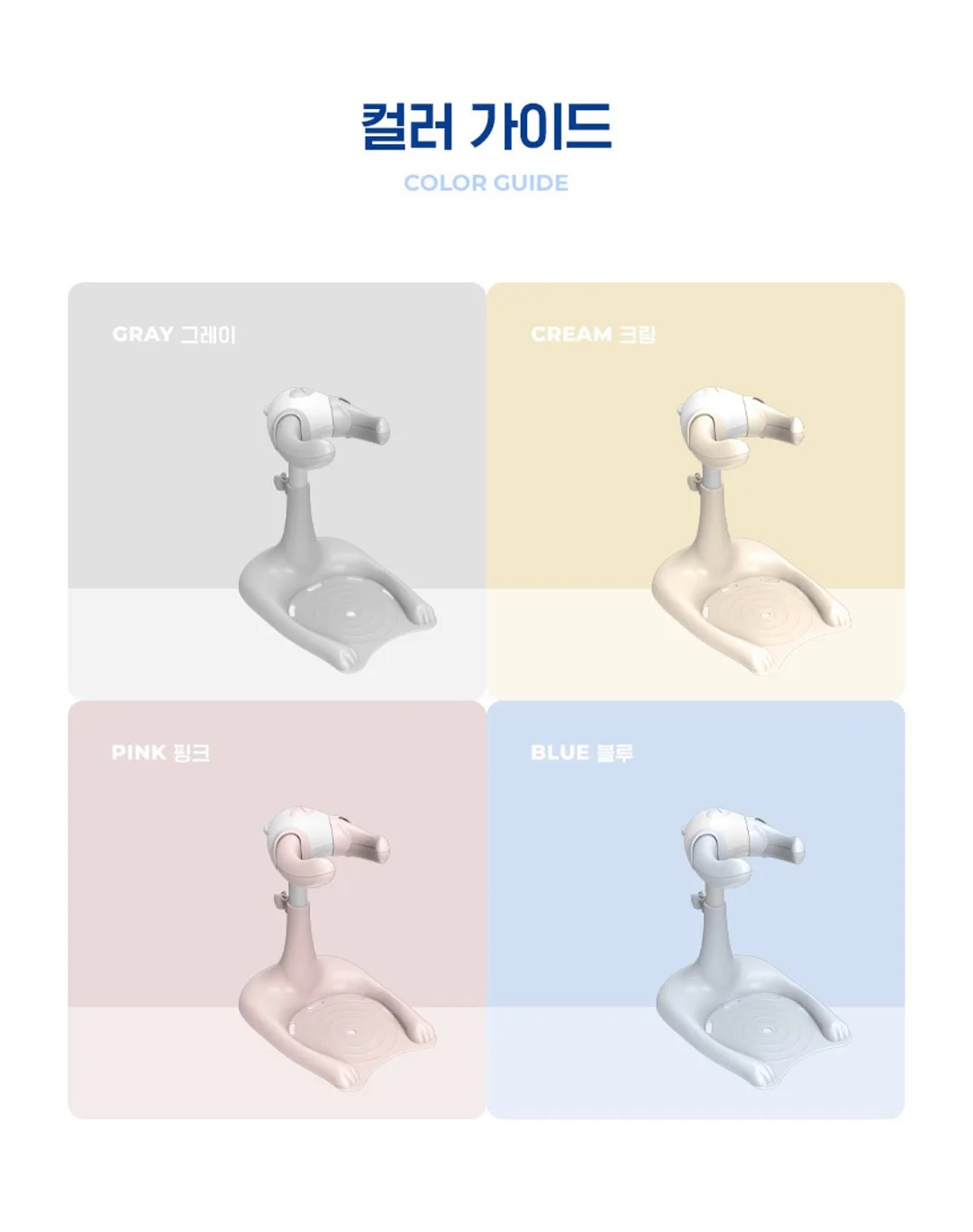 무지개 애견튜브 15