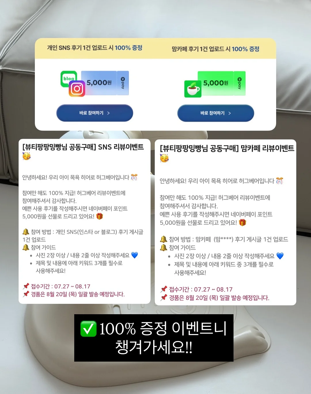 무지개 애견튜브 3
