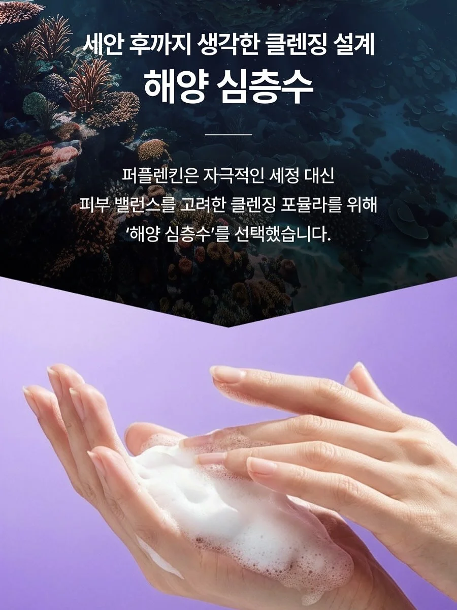 CJ 백설카놀라유 500ml 5