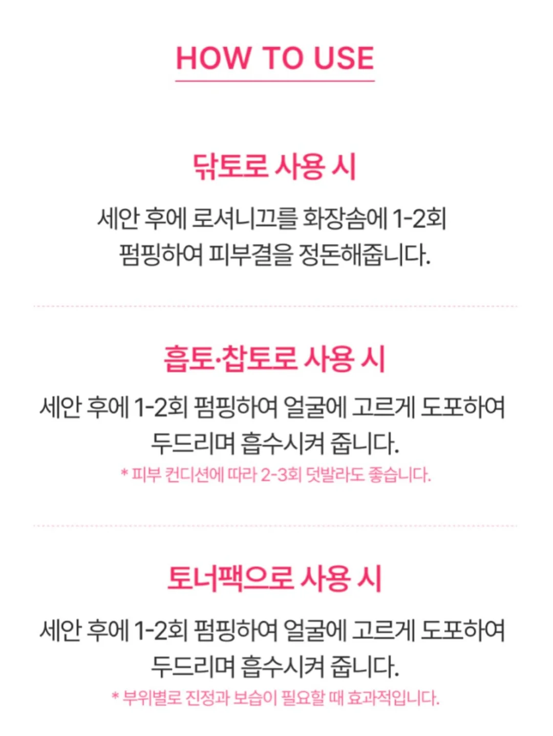 CJ 백설카놀라유 500ml 6