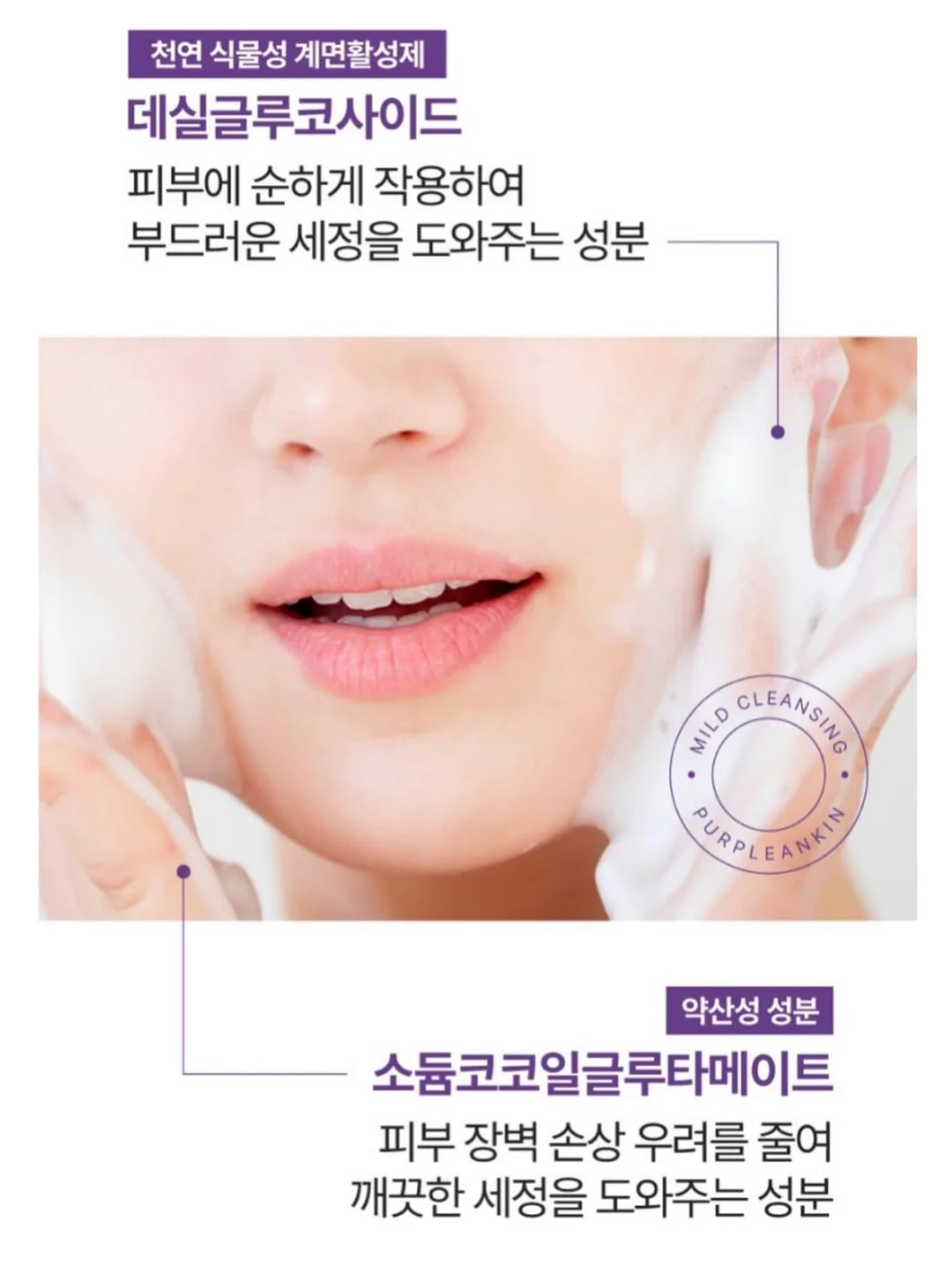 CJ 백설카놀라유 500ml 7