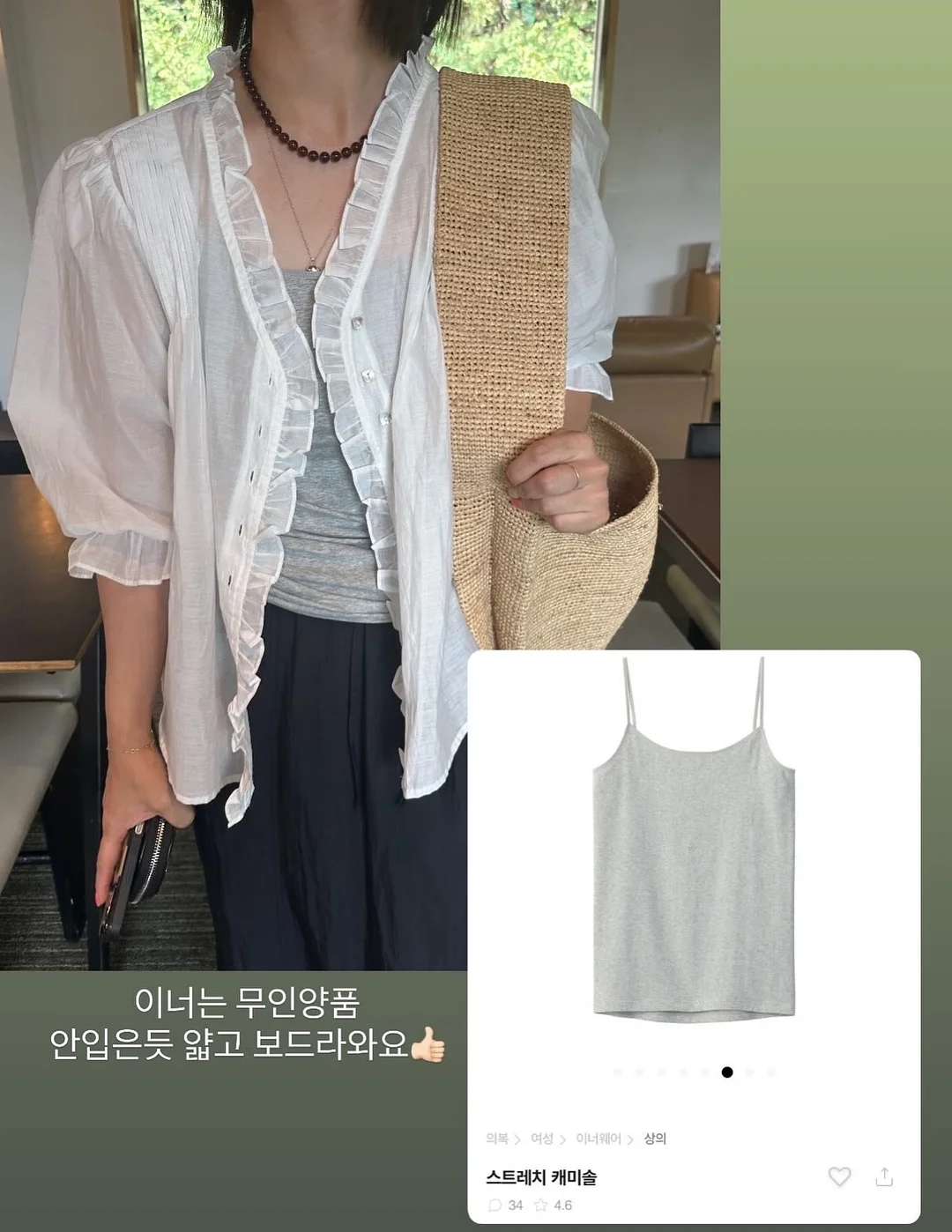 럽올포 전품목 2