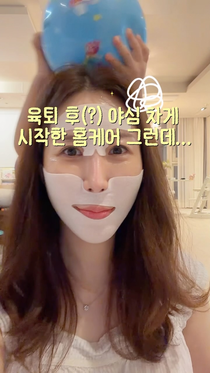 곤약 스크럽 클렌저