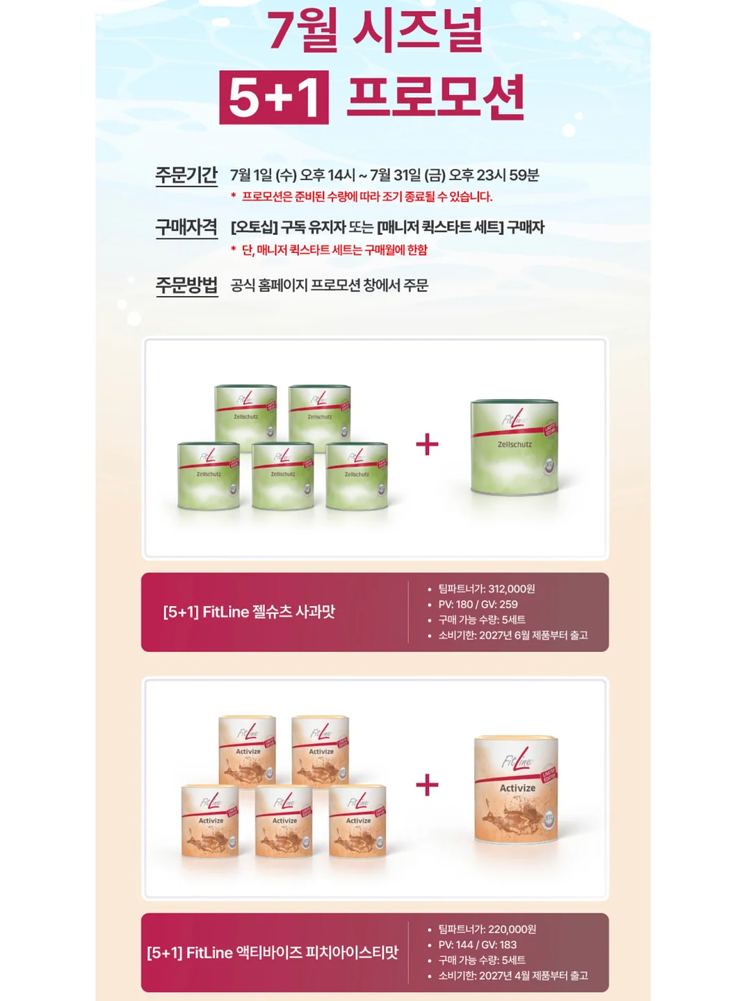영어 회화 시즌2 2