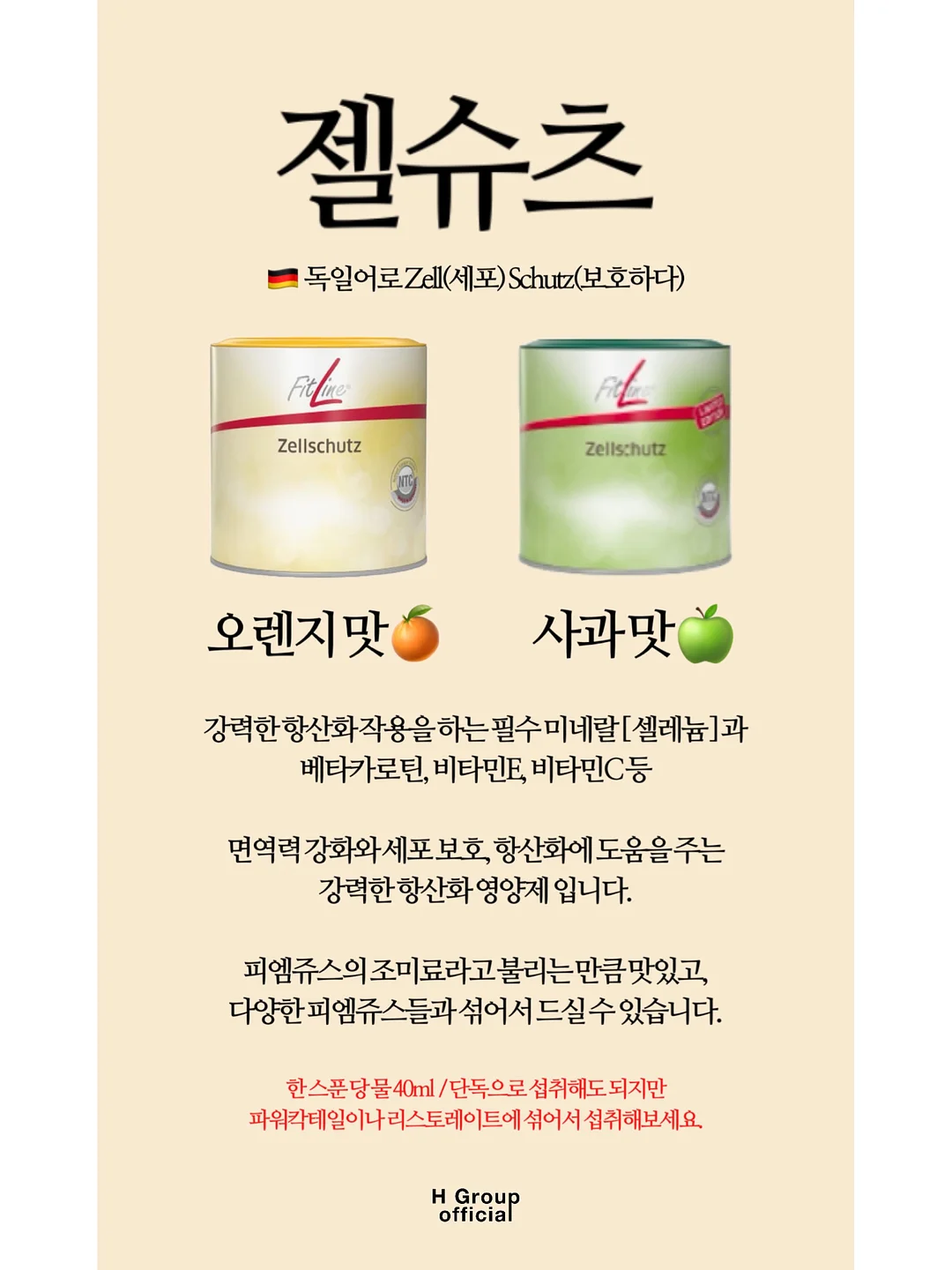 영어 회화 시즌2 3