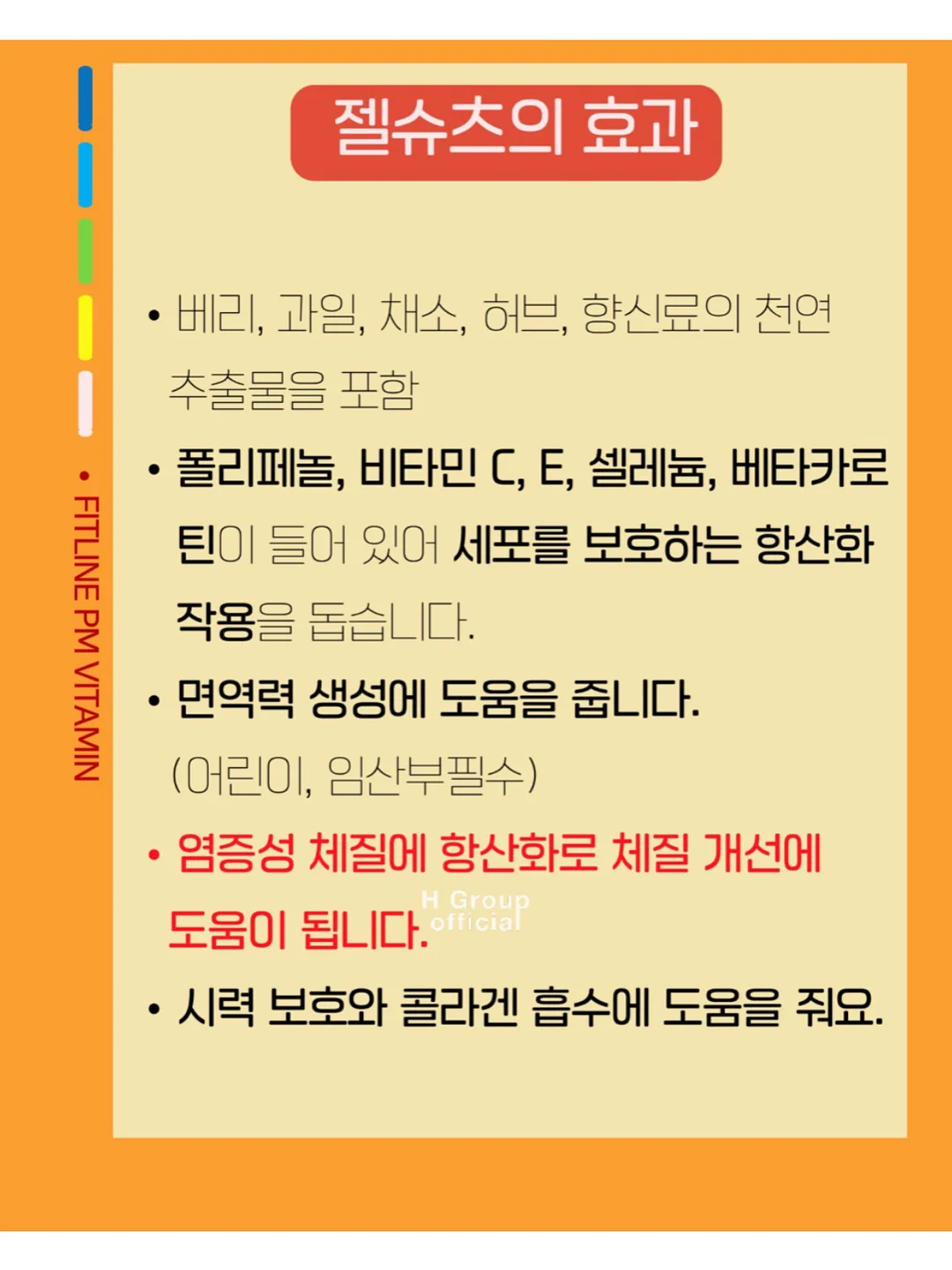 영어 회화 시즌2 4